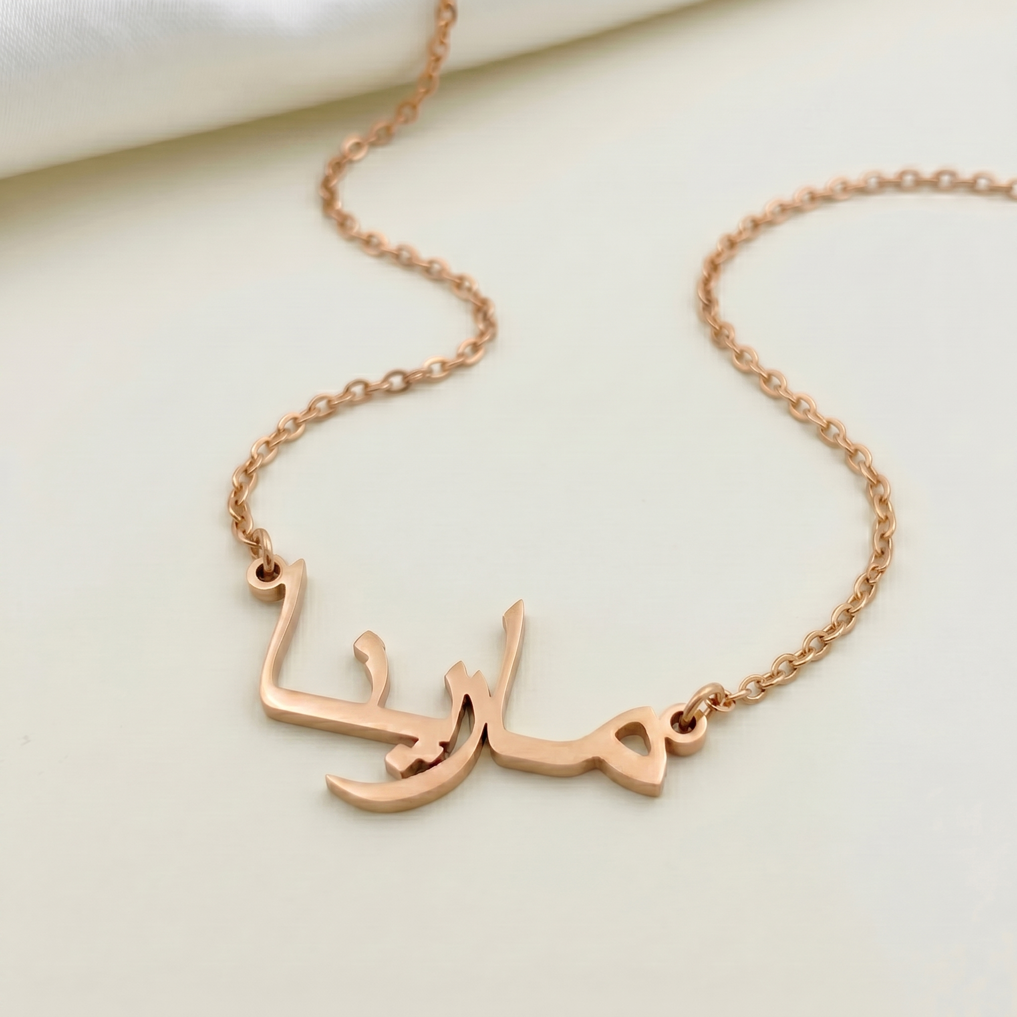 Marena (مارينا) in Arabic Calligraphy Name Necklace