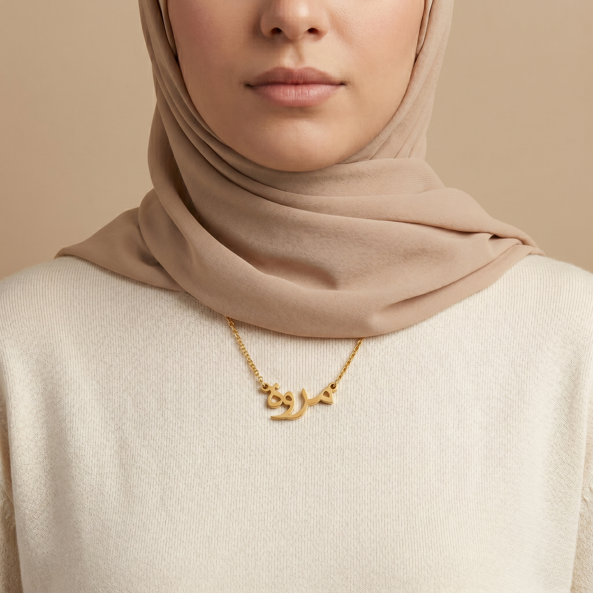 Merveh (مروة) in Arabic Name Necklace