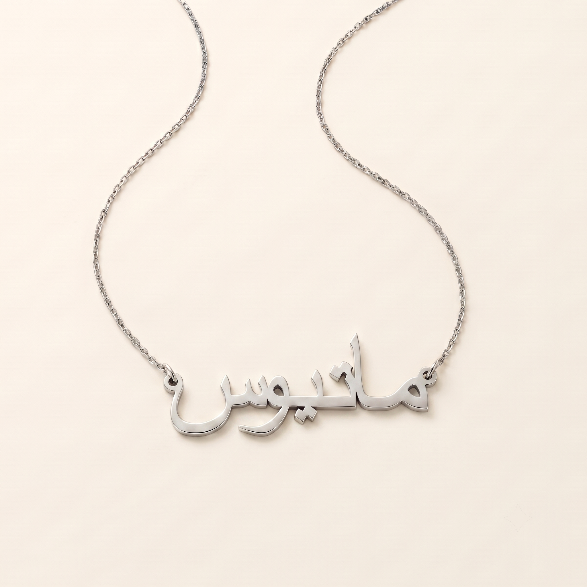 Mateus Name Meaning & Origin Name Necklace