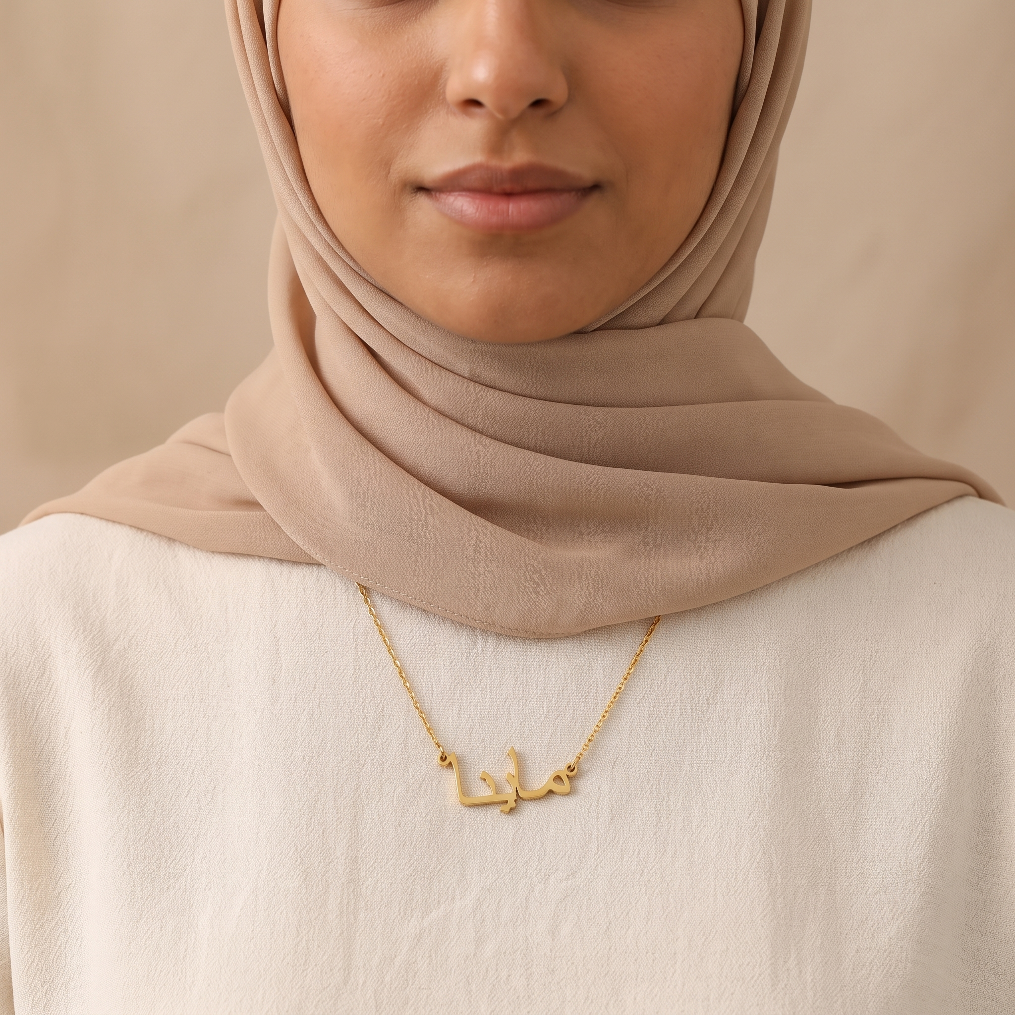 Maina (ماينا) in Calligraphy Arabic Name Necklace