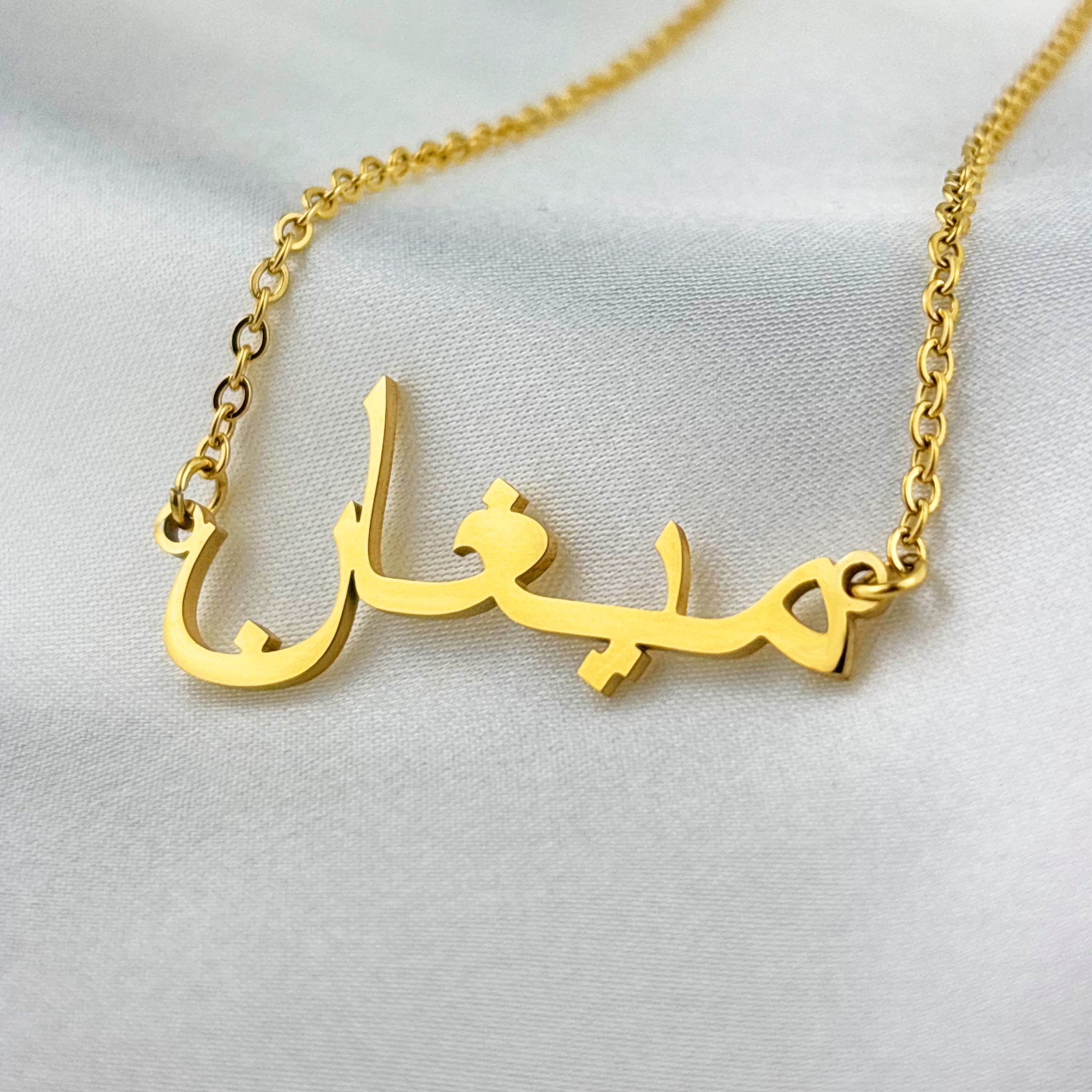 Megan (ميغان) in Arabic Name Necklace