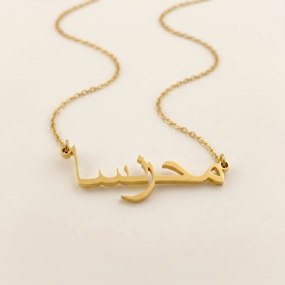 Mehrunisa (محرنسا) – Halskette mit arabischem Namen