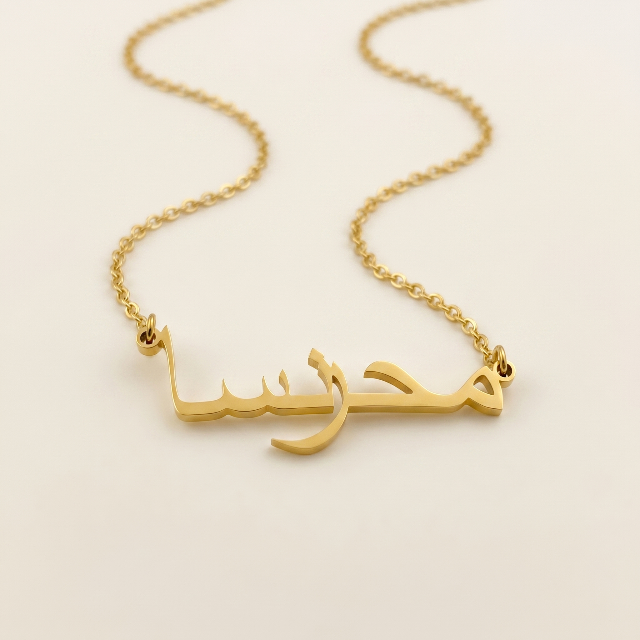 Mehrunisa (محرنسا) in Calligraphy Arabic Name Necklace