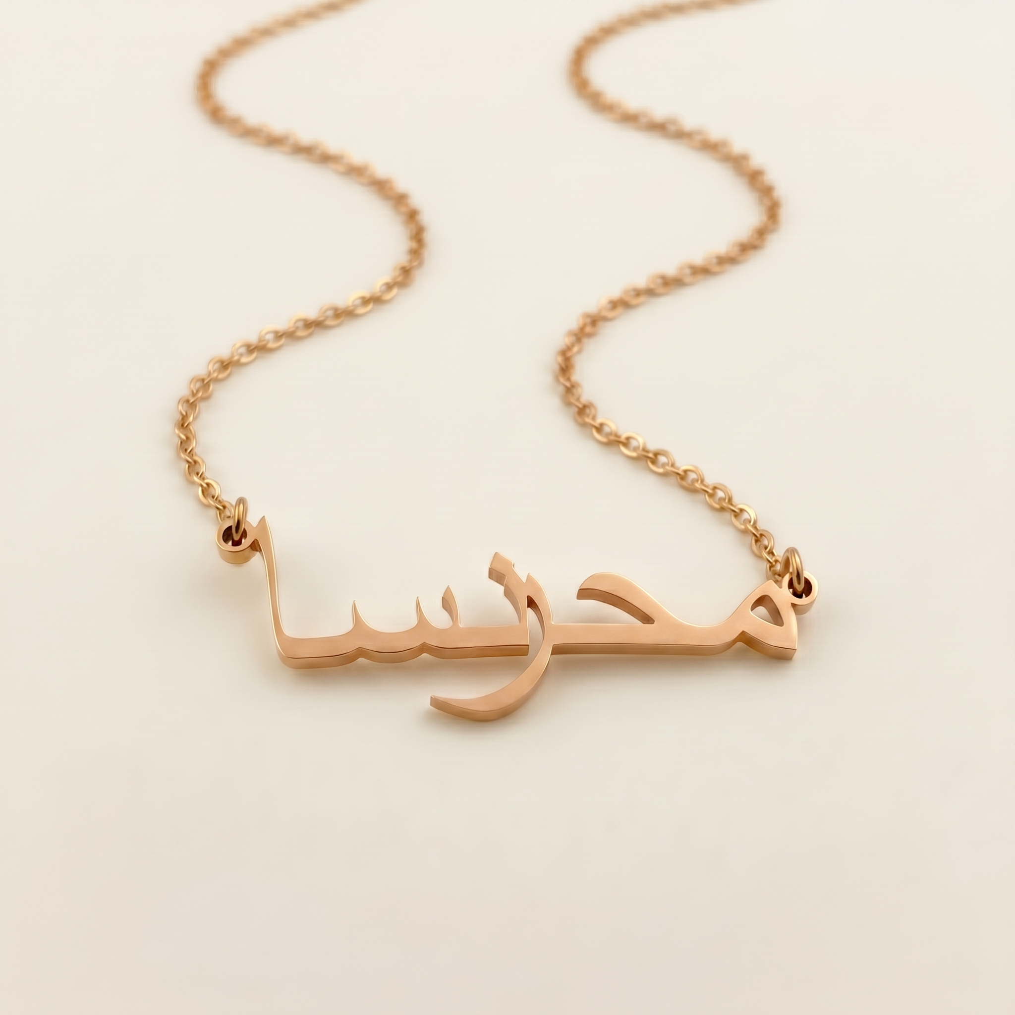 Mehrunisa (محرنسا) in Calligraphy Arabic Name Necklace