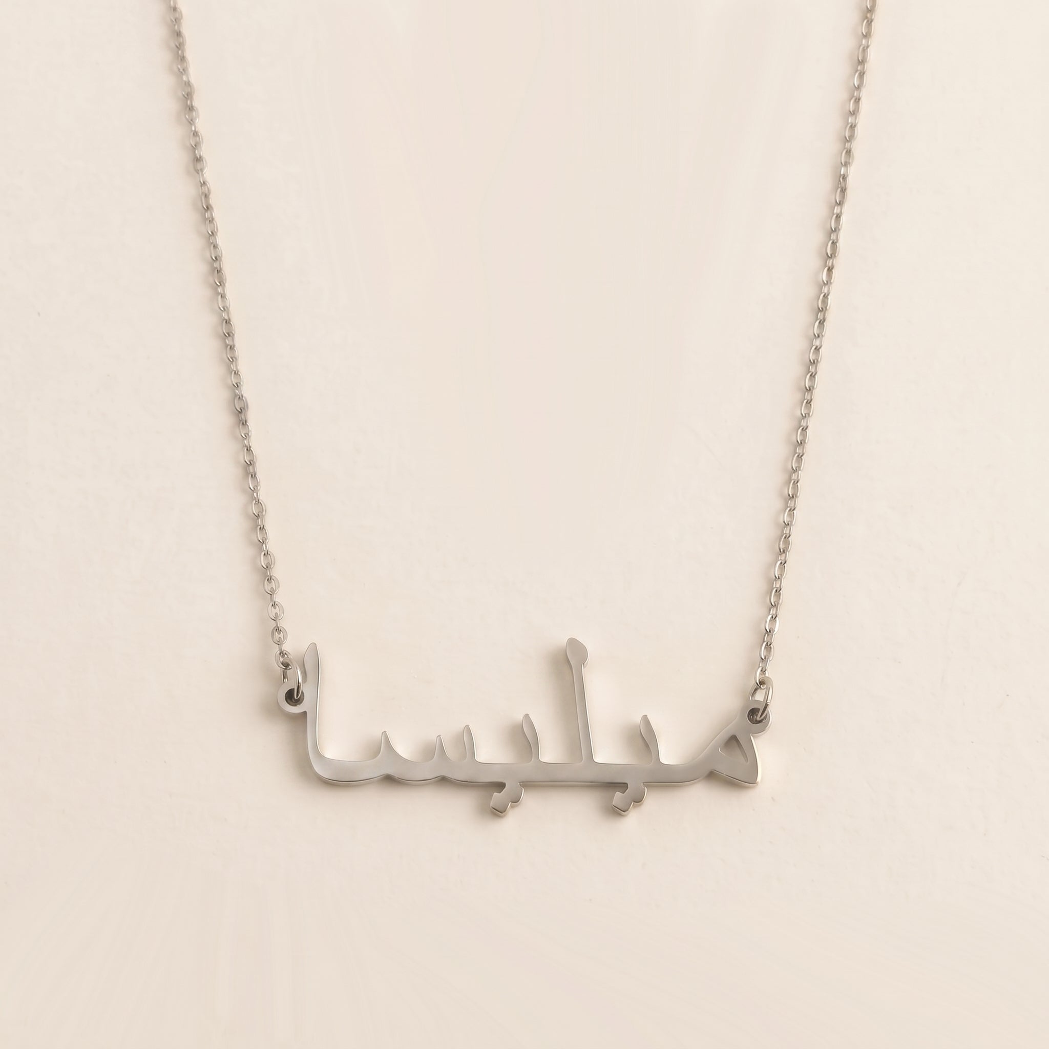 Melisa Name Meaning & Origin Name Necklace
