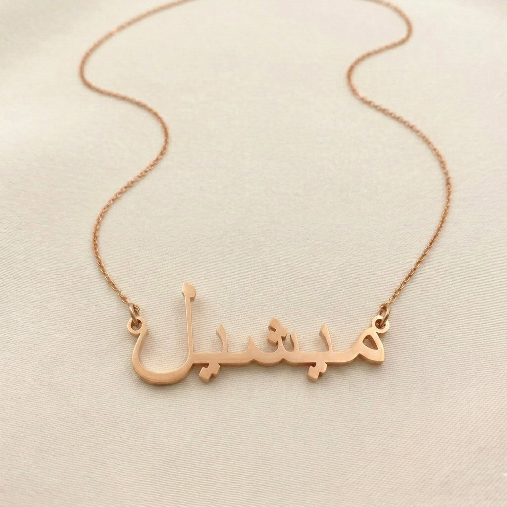 Michelle Name Meaning & Origin Name Necklace