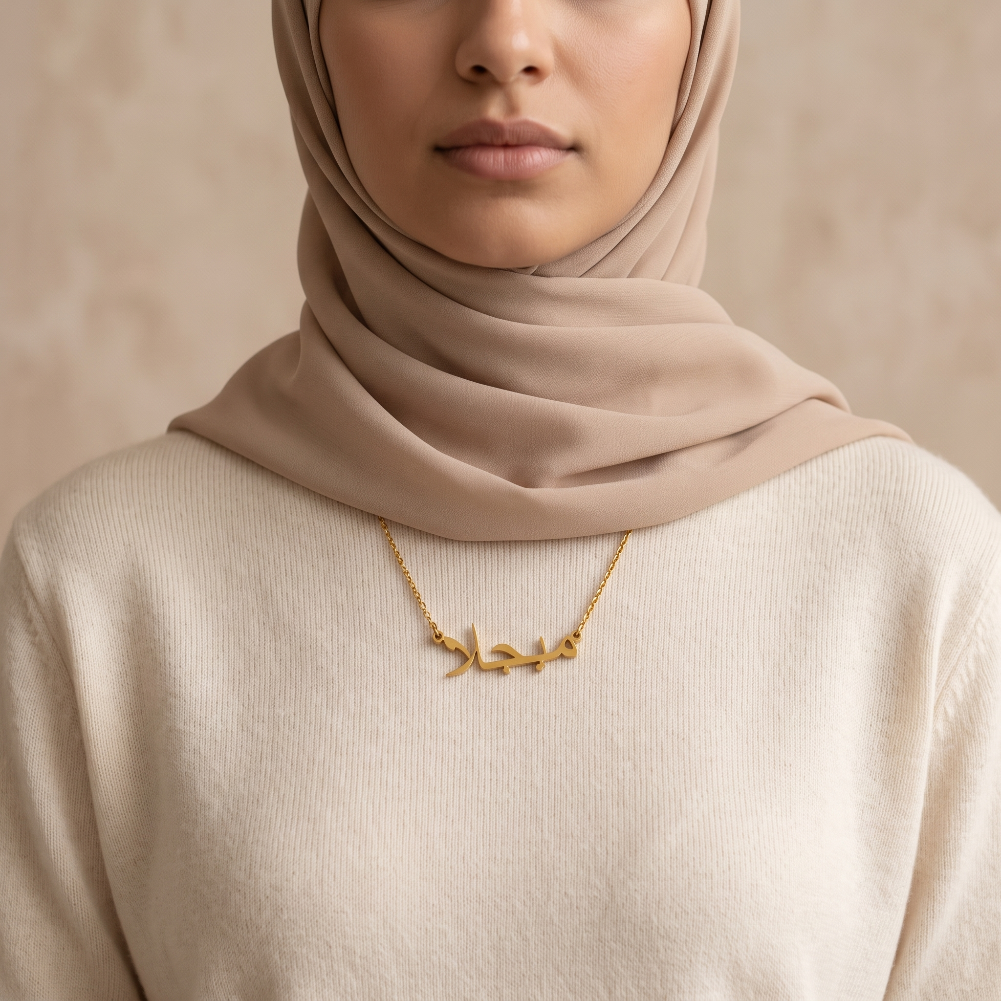 Mielja (ميجلا) in Arabic Name Necklace