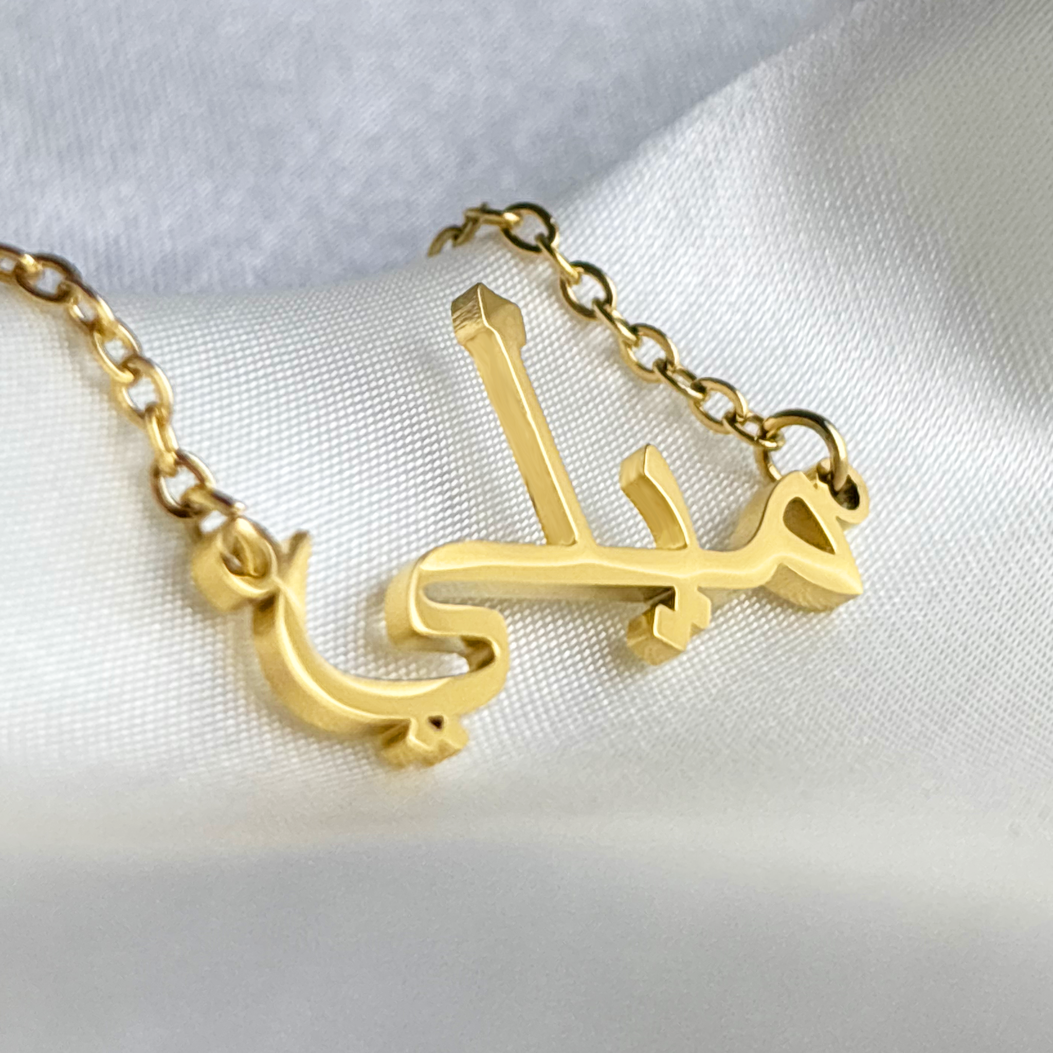 Mili (ميلي) in Arabic Name Necklace