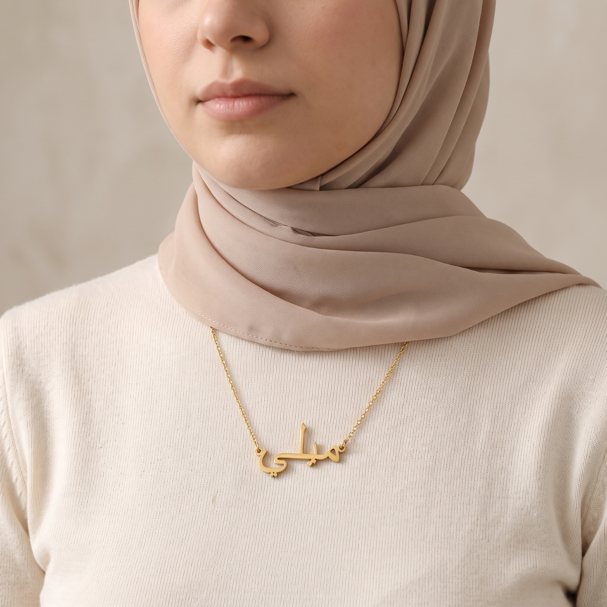 Milli (ميلي) in Arabic Name Necklace