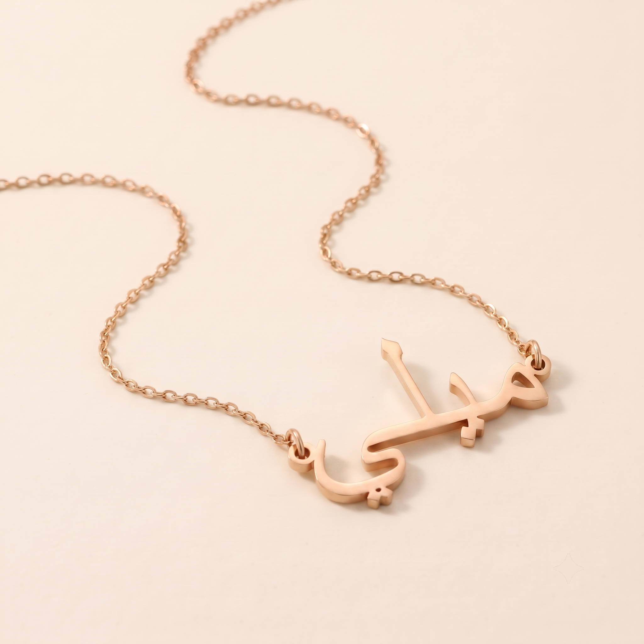 Milli (ميلي) in Arabic Name Necklace