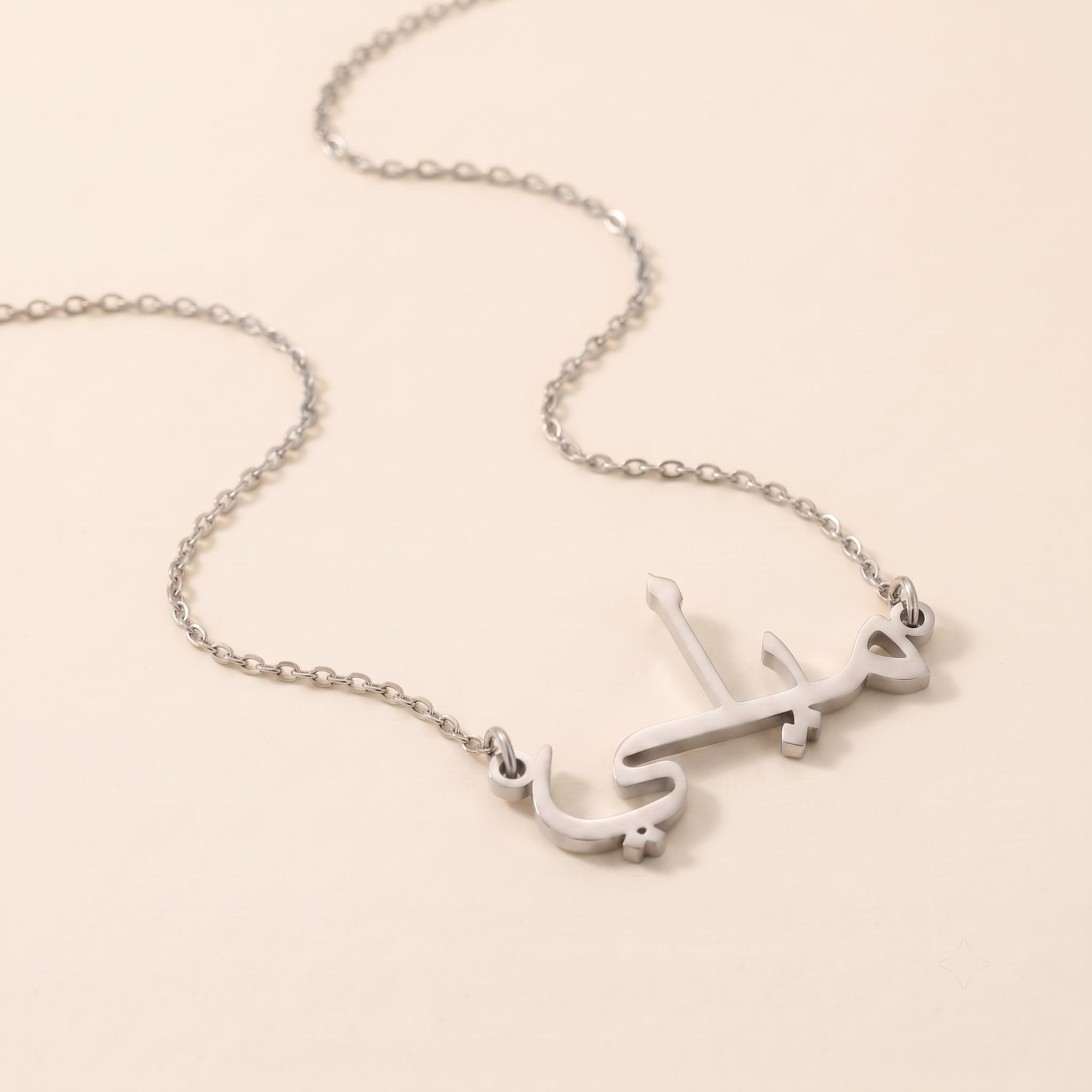 Milli (ميلي) in Arabic Name Necklace