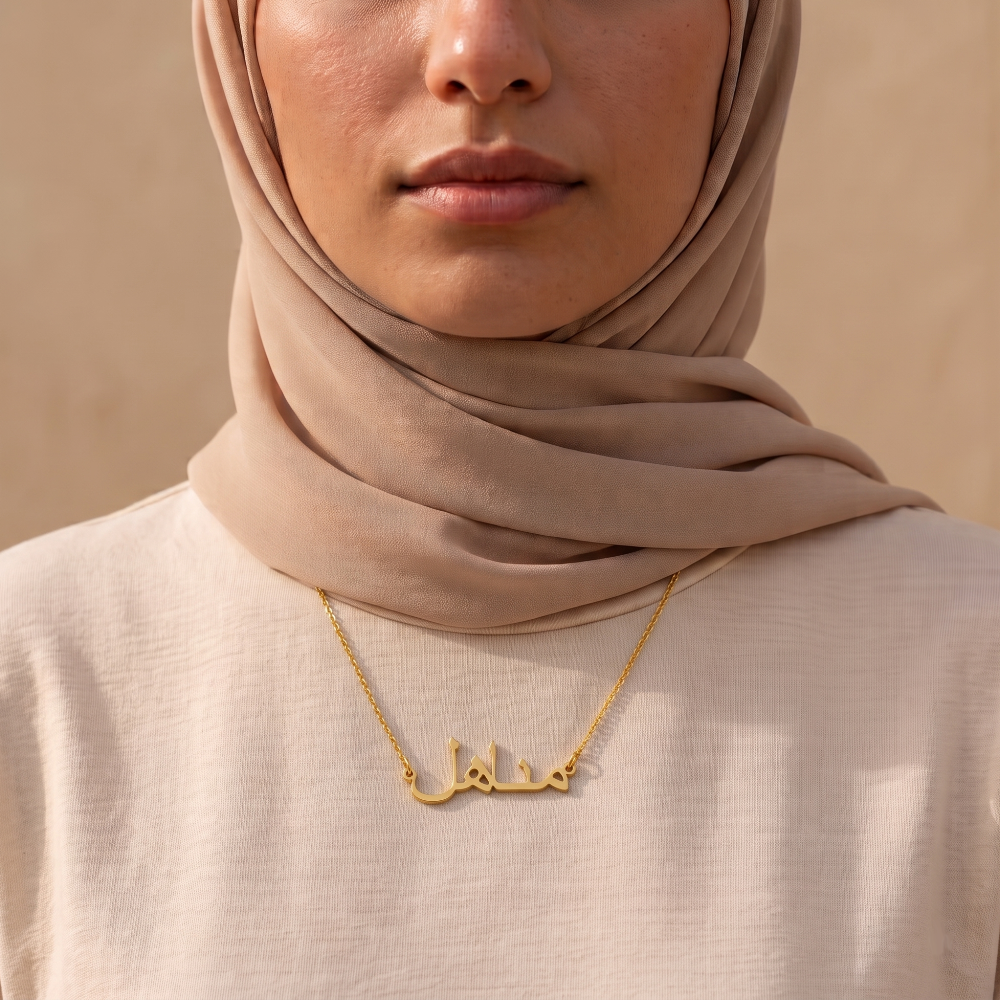 Manahil in Arabic Calligraphy Name Necklace