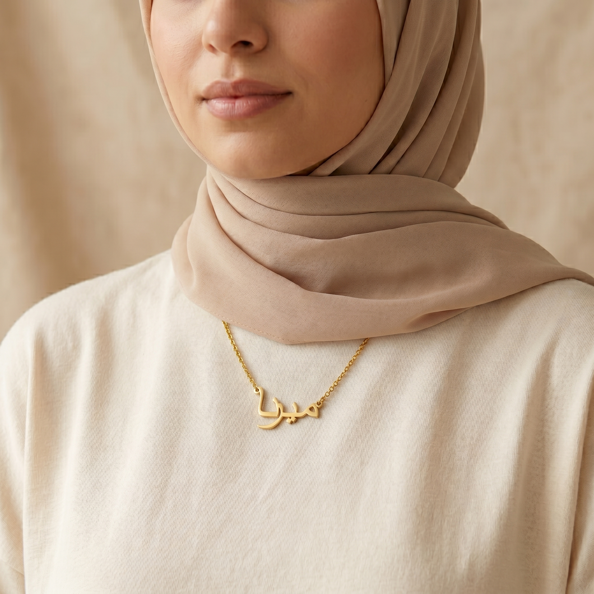 Merna (ميرنا) in Arabic Name Necklace