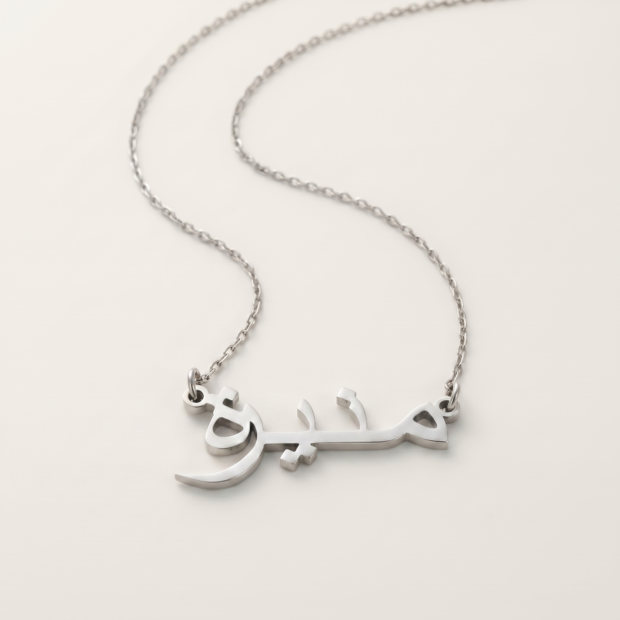 Munira Name Meaning & Origin Name Necklace