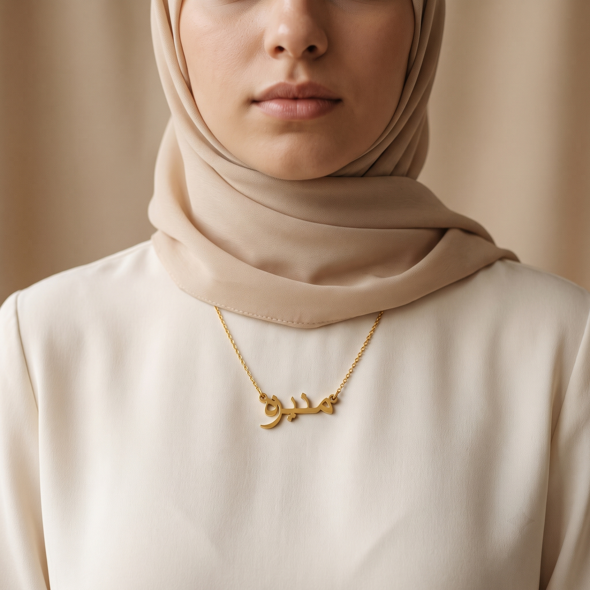 Muniza (منيزه) – Halskette mit arabischem Namen