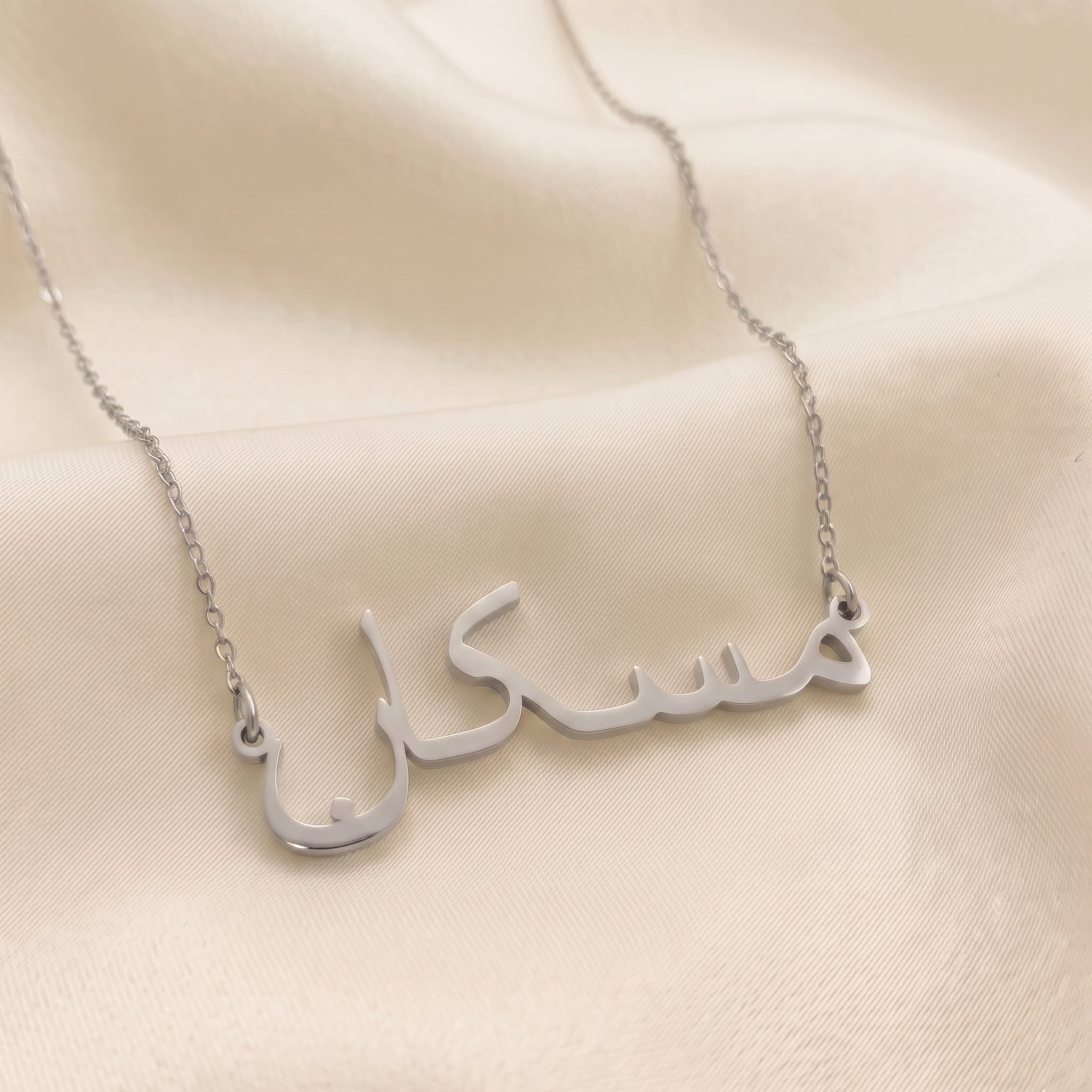 Muskan Name Meaning & Origin Name Necklace
