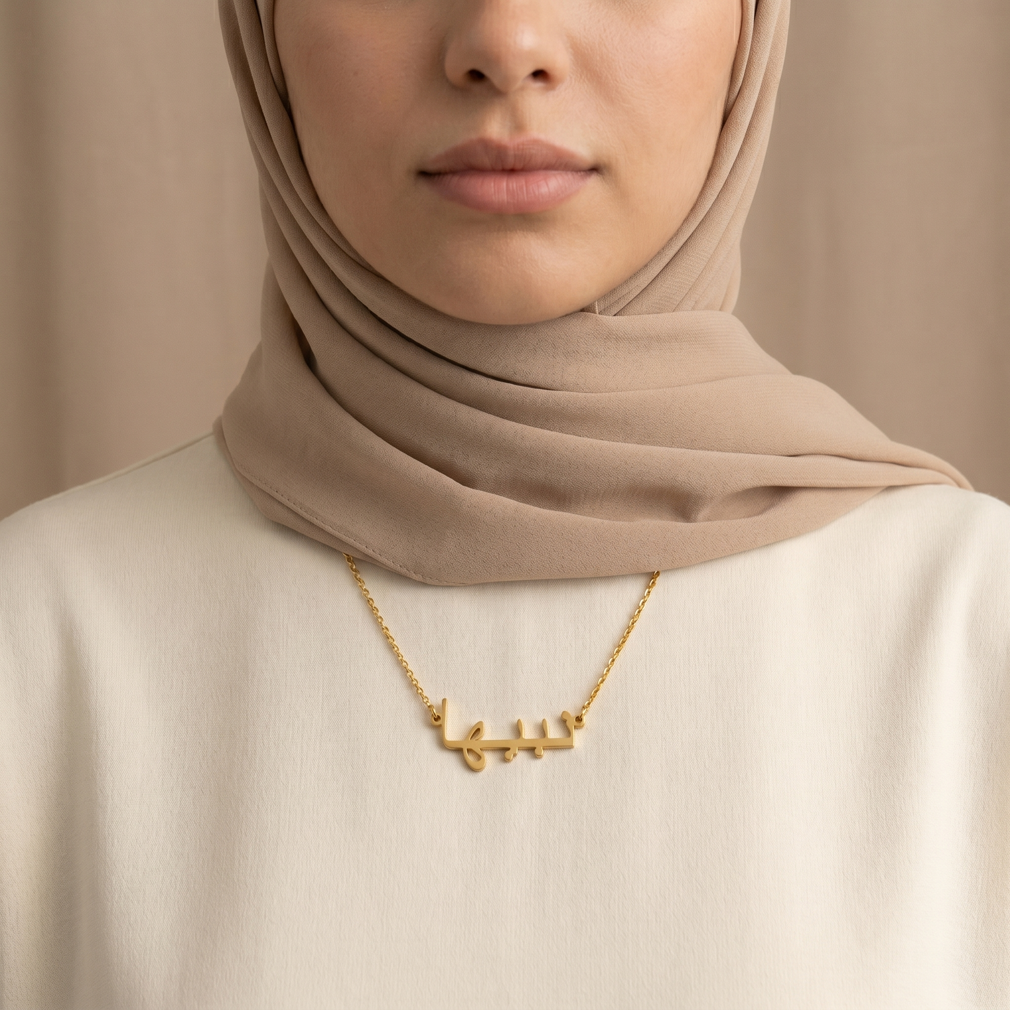 Nabeeha (نبيها) in Arabic Name Necklace