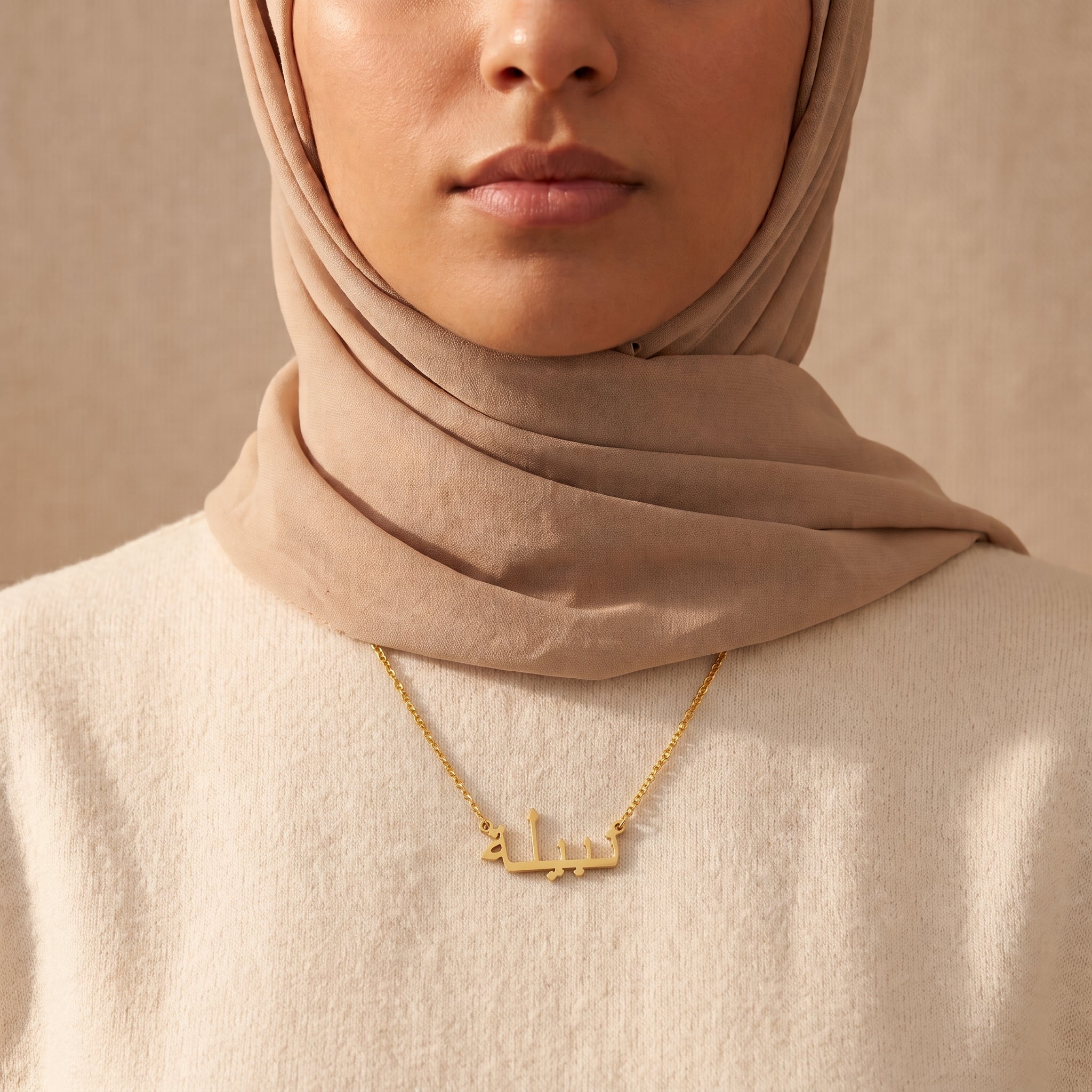 Nabila in Arabic Calligraphy Name Necklace