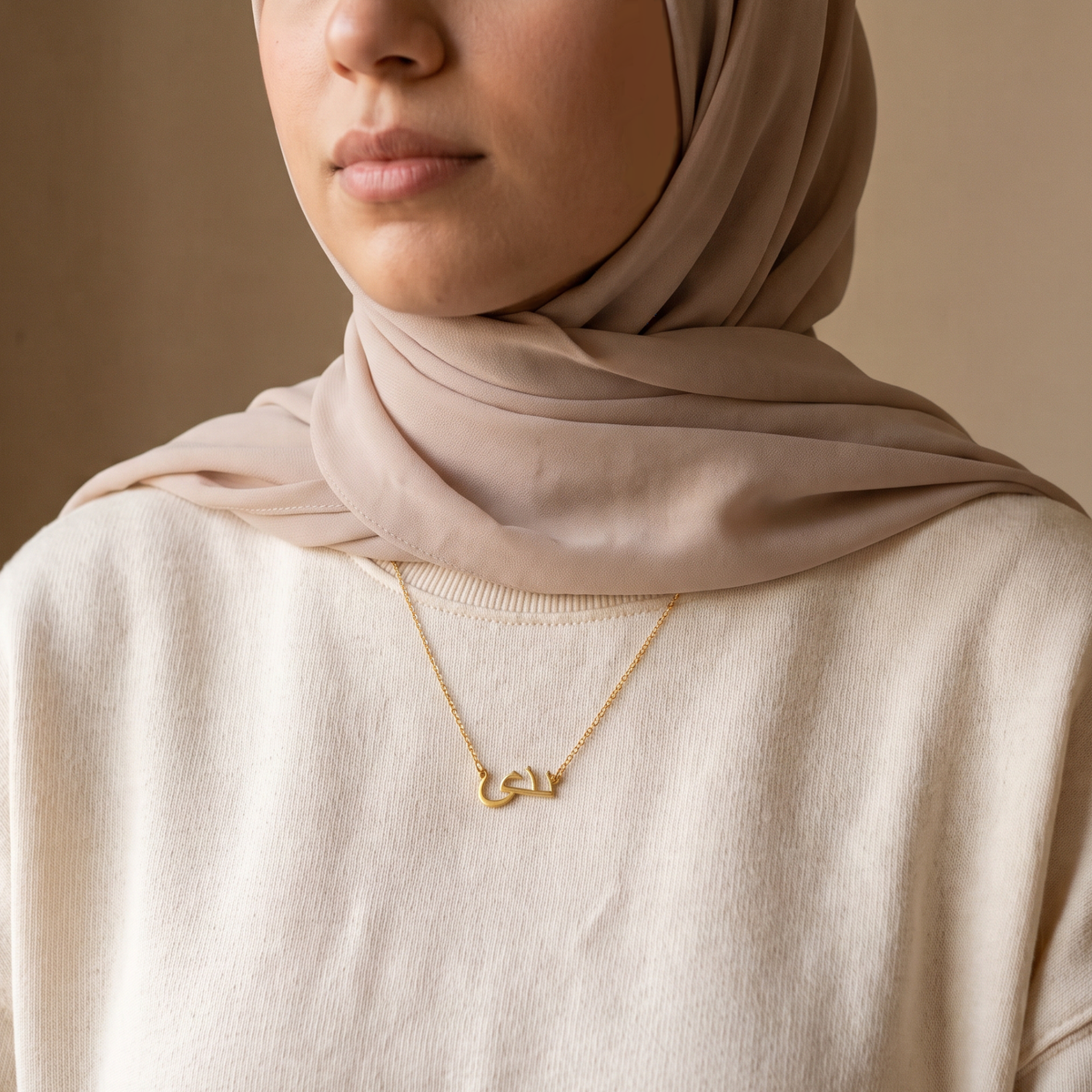 Nada (ندى) in Arabic Name Necklace