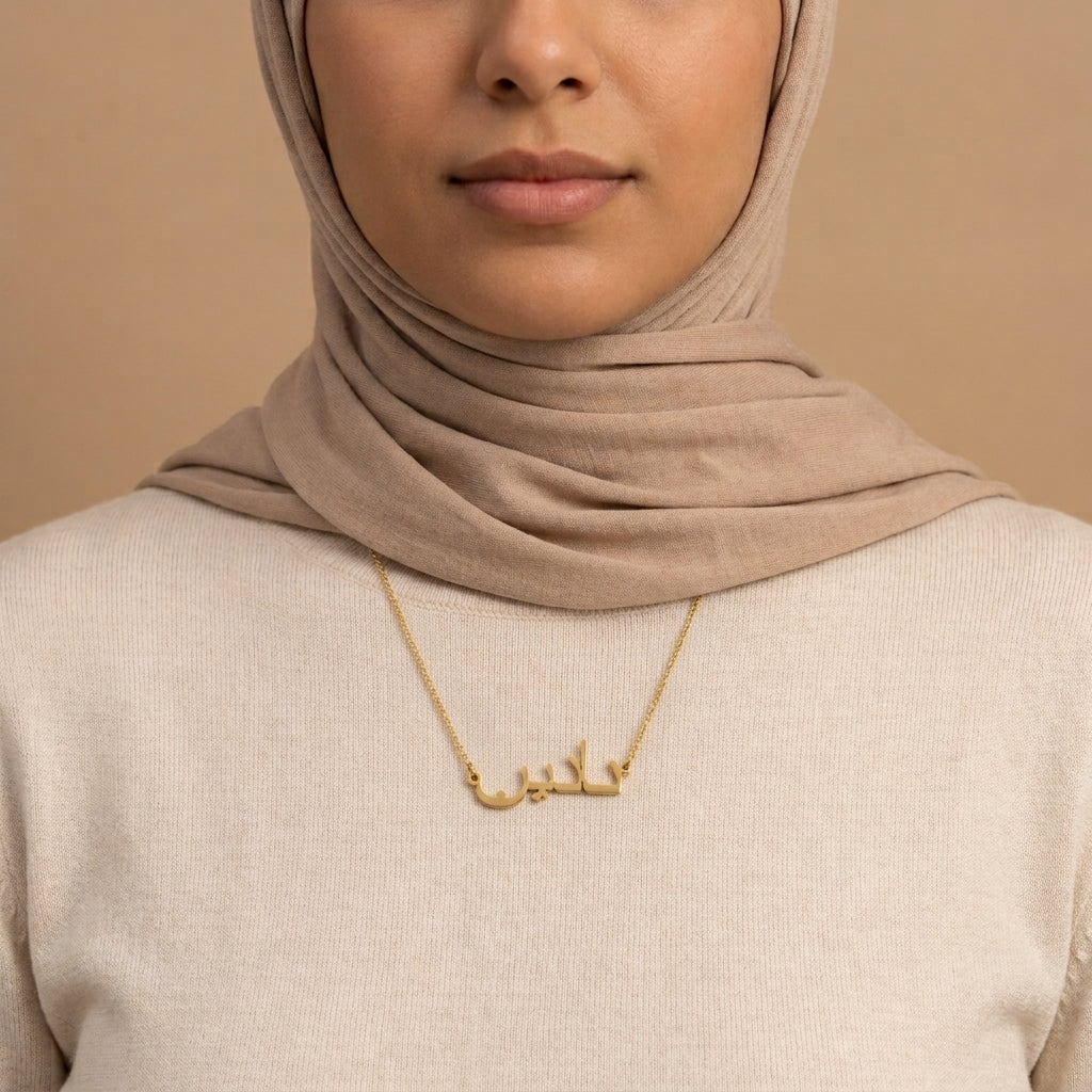 Nadin in Arabic Calligraphy Name Necklace