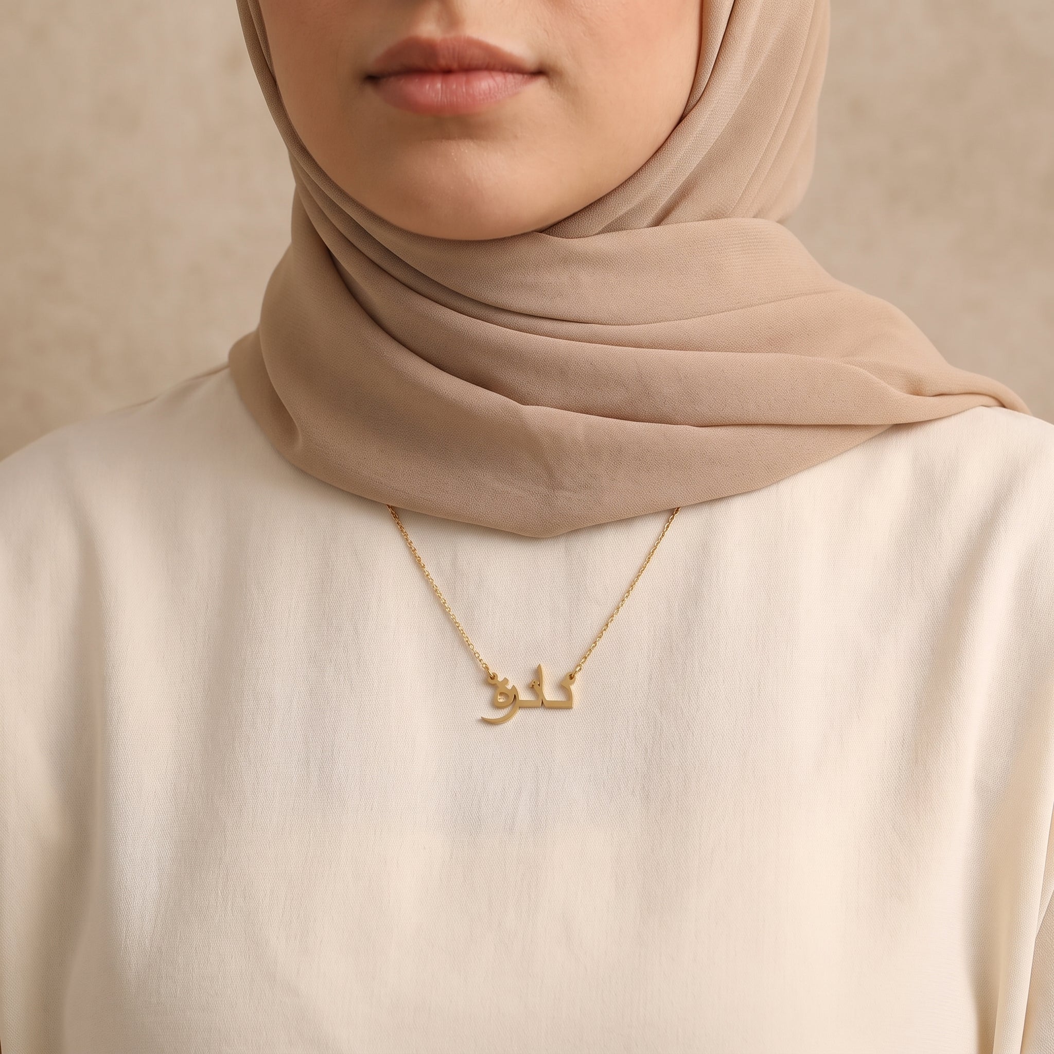 Nayra (نائرة) in Arabic Name Necklace