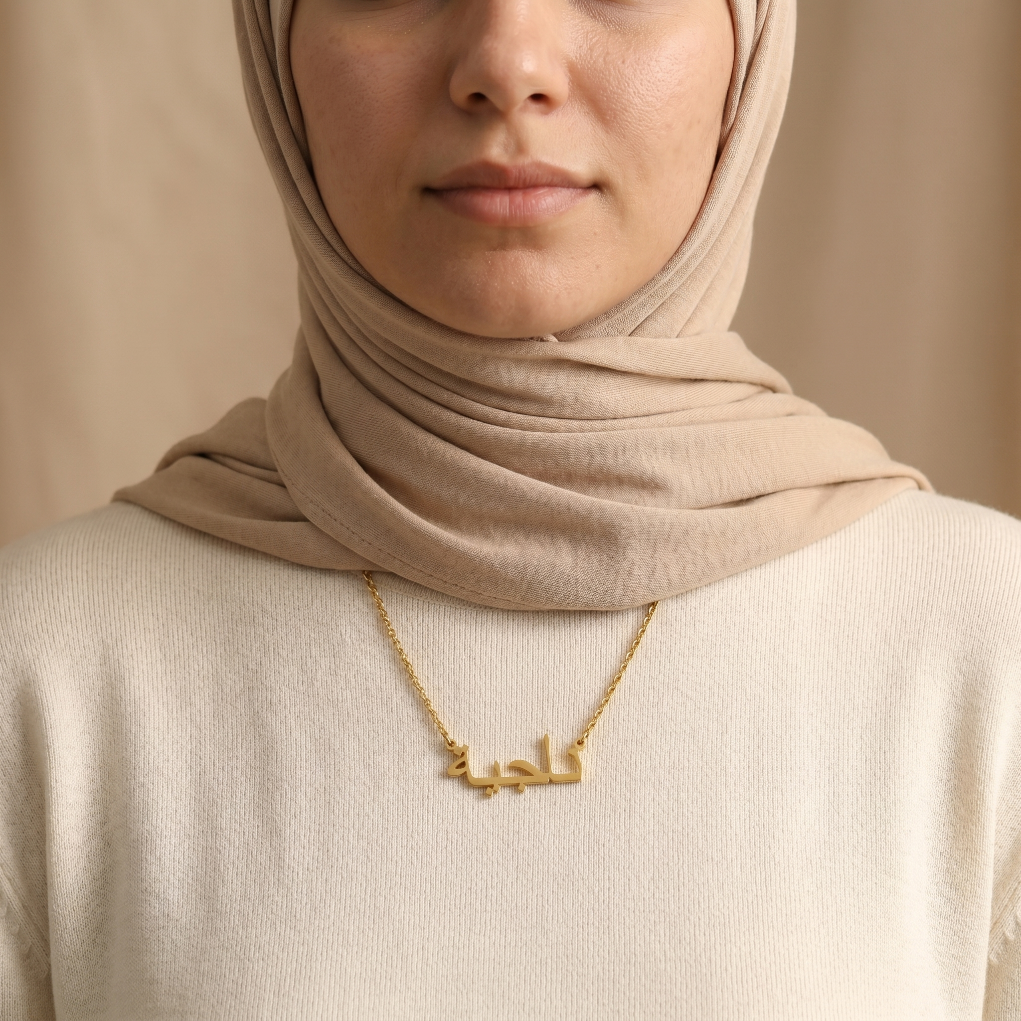 Najeya (ناجية) in arabischer Namenskette