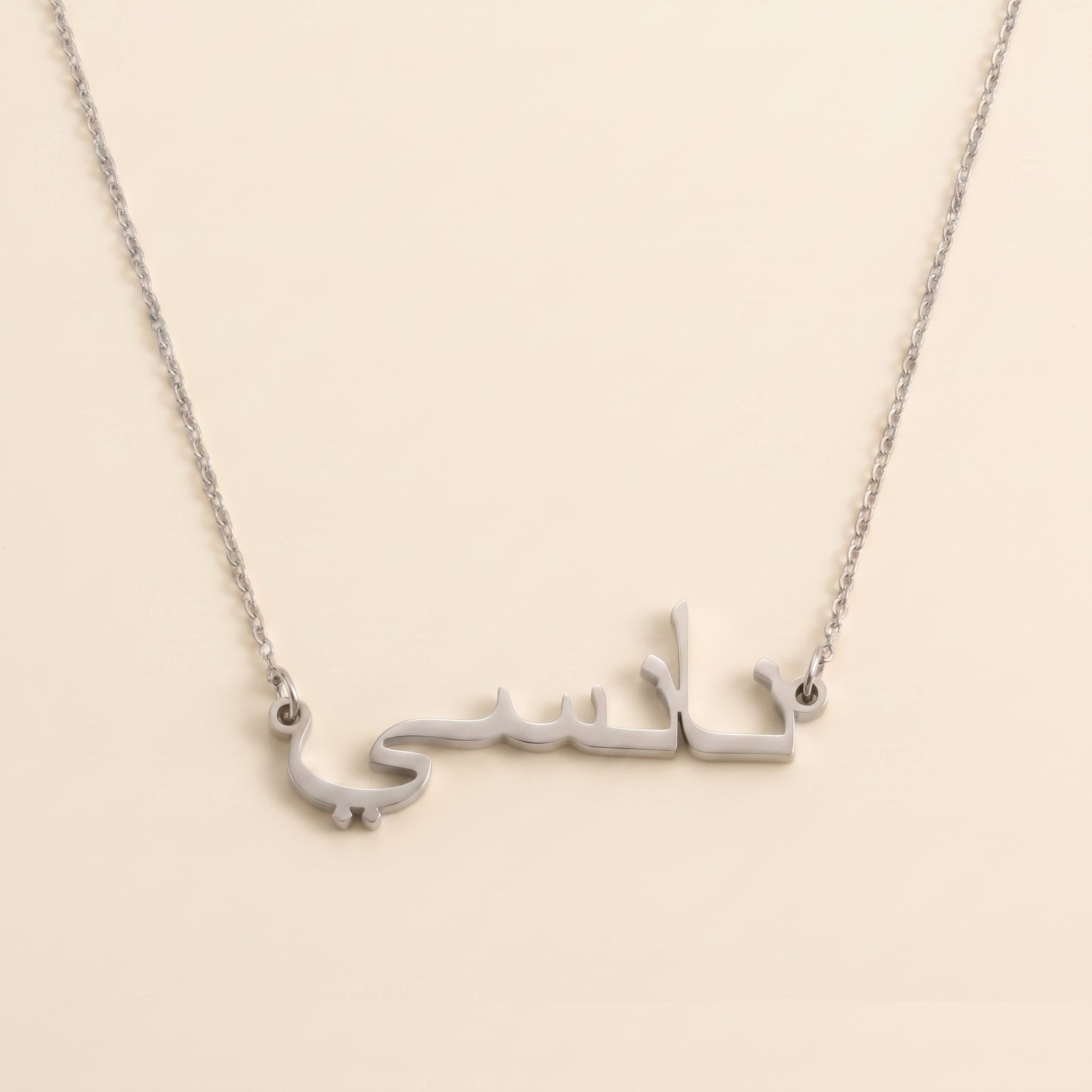 Nancy Name Meaning & Origin Name Necklace