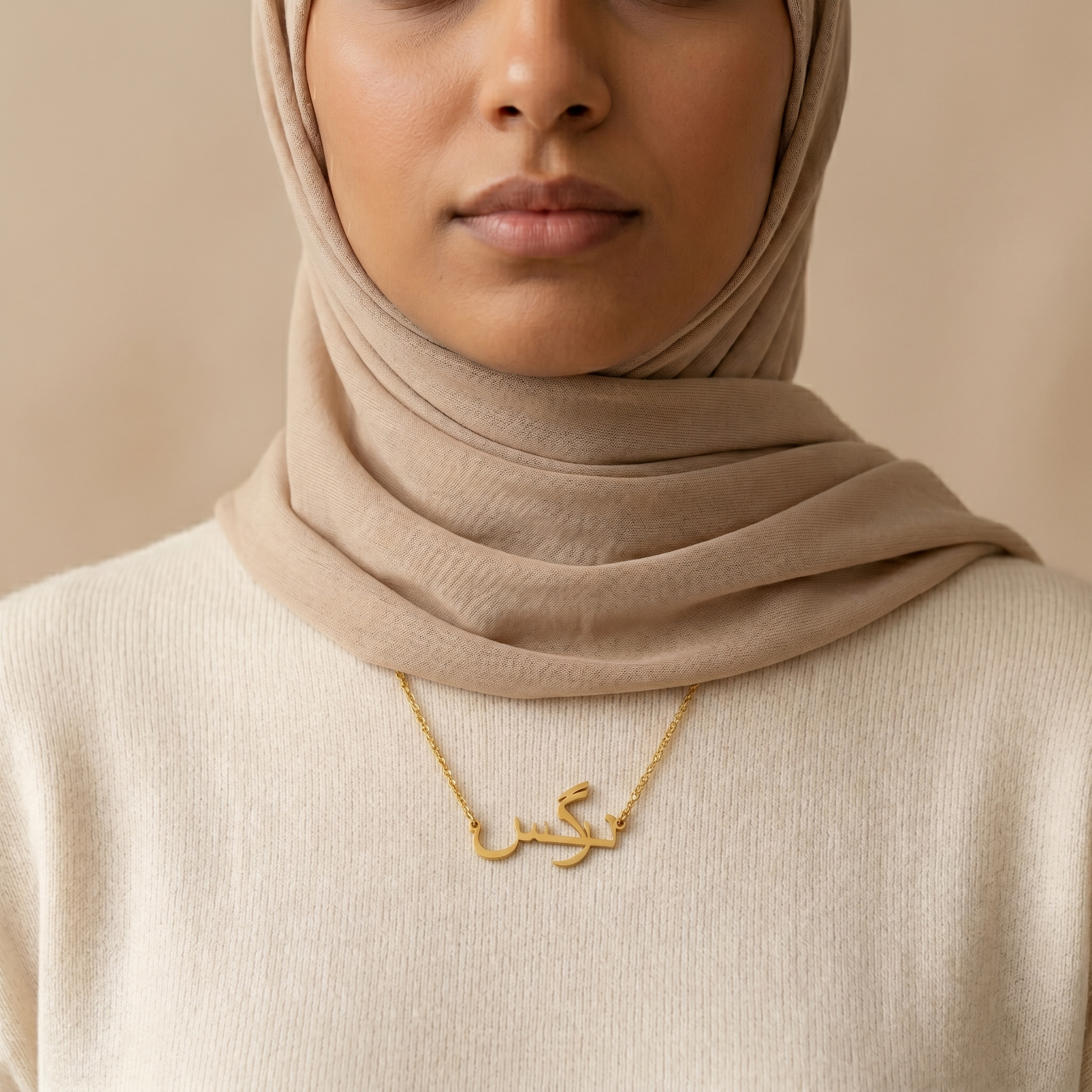 Narges (نرگس) in Arabic Calligraphy Name Necklace