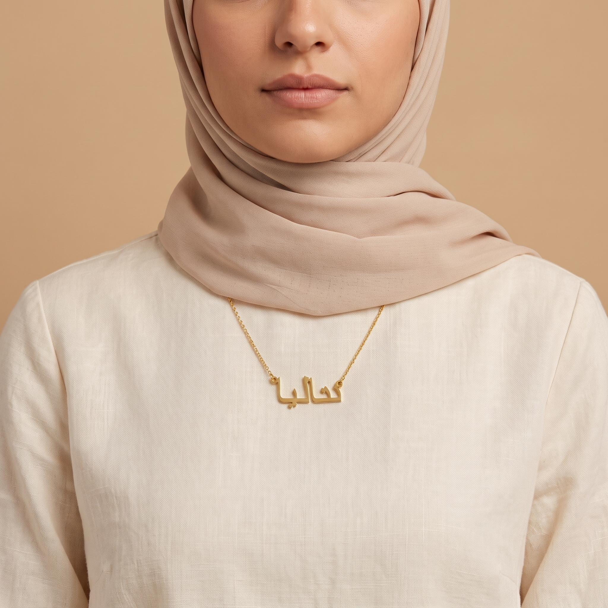 Nataliya (نتاليا) in Arabic Name Necklace