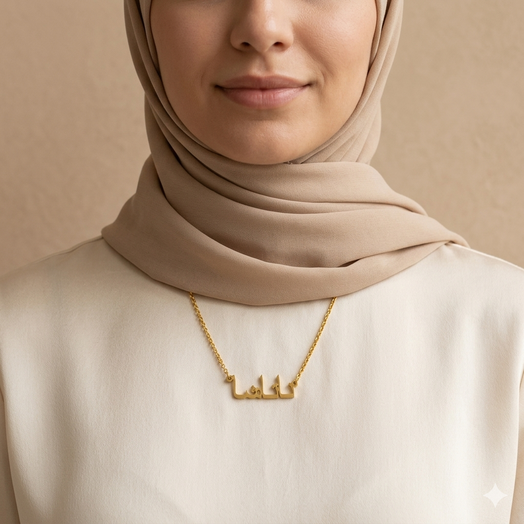 Natacha (ناتاشا) in arabischer Namenskette