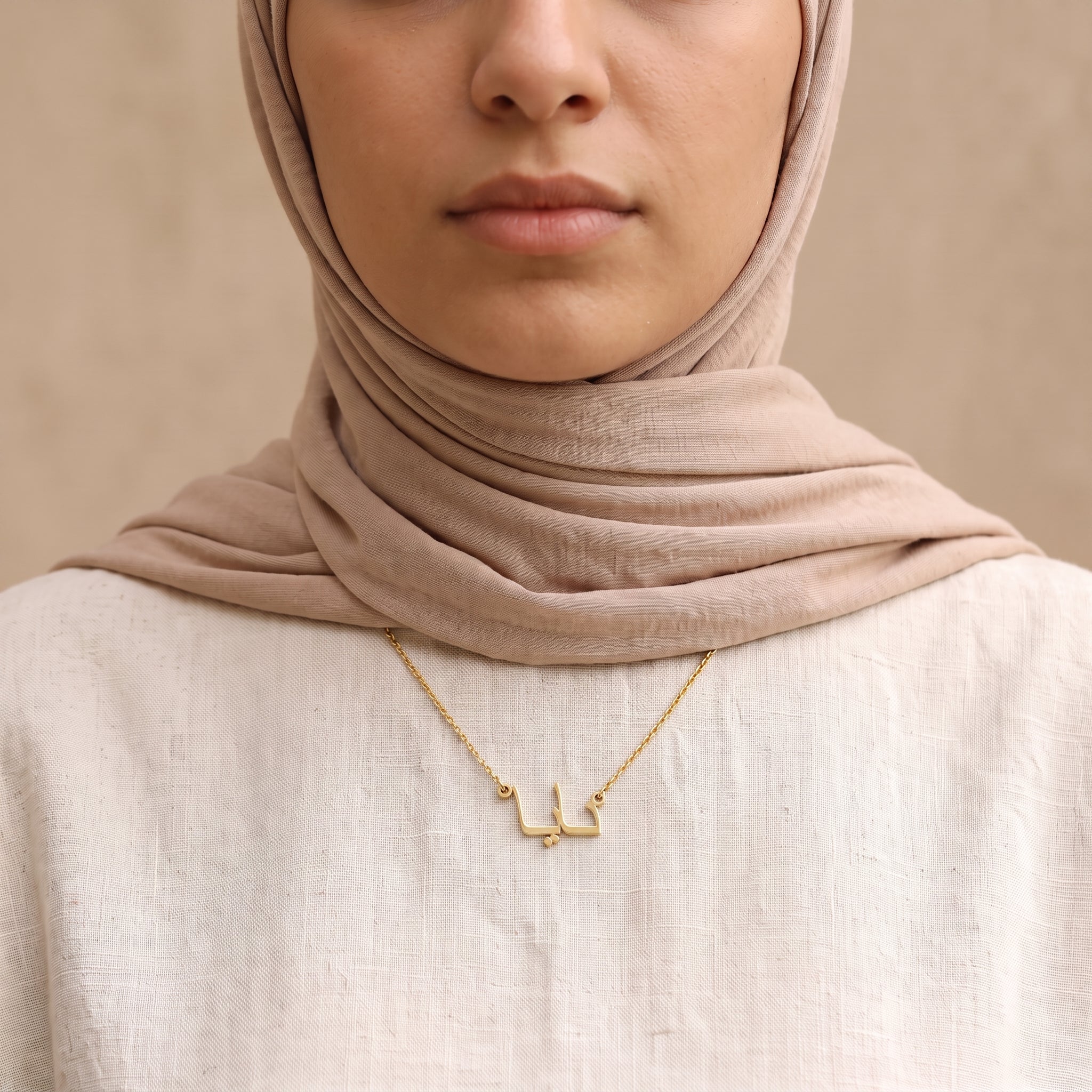 Naya (نايا) in arabischer Namenskette
