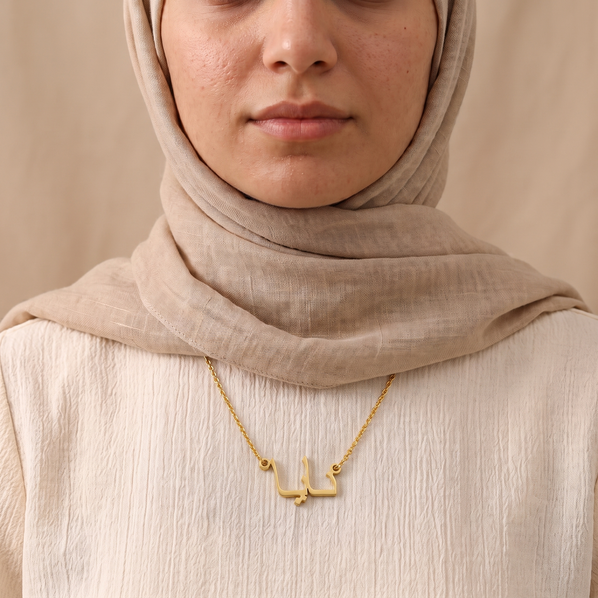 Naia (نايا) in Arabic Calligraphy Name Necklace