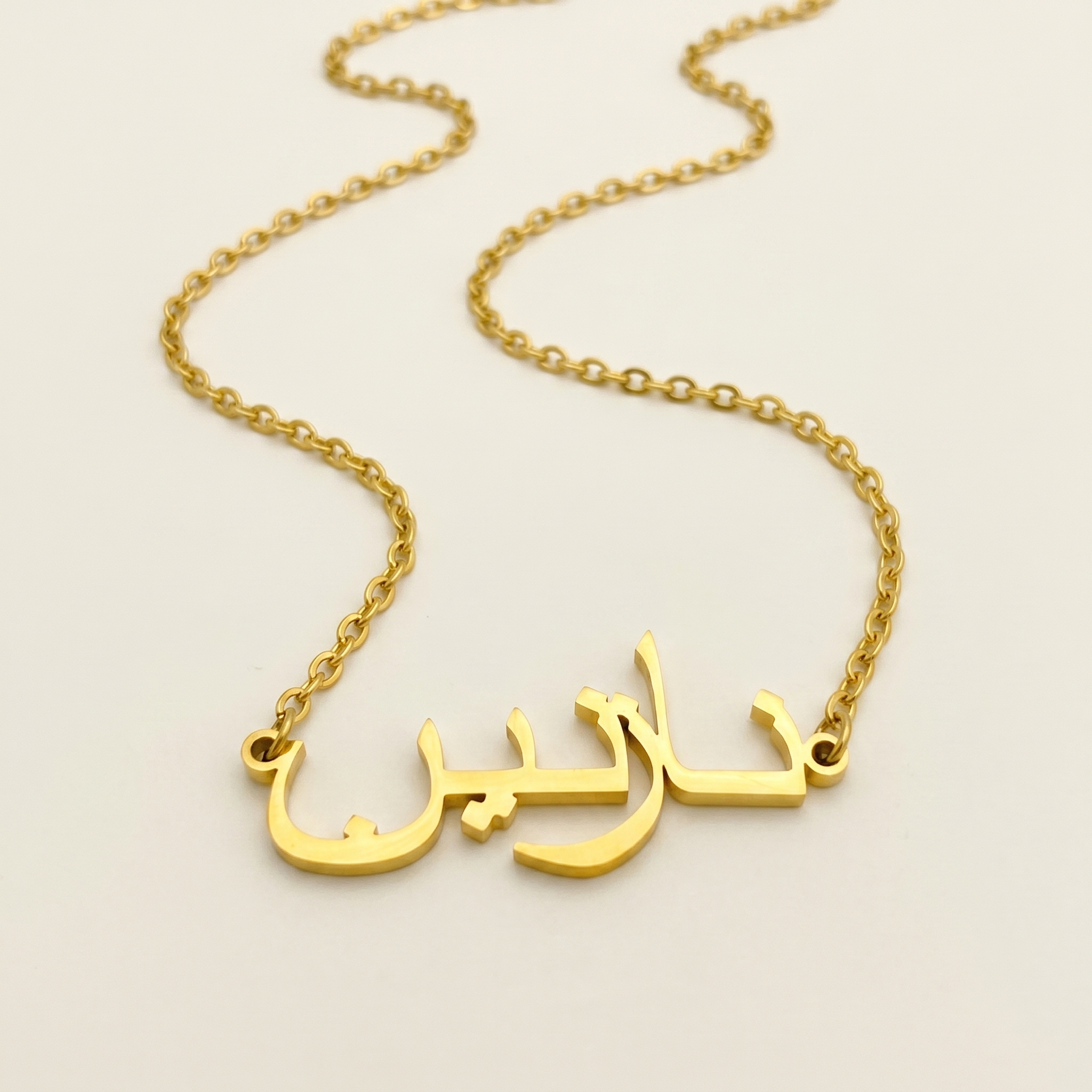 Nazenin (نازنين) in arabischer Namenskette