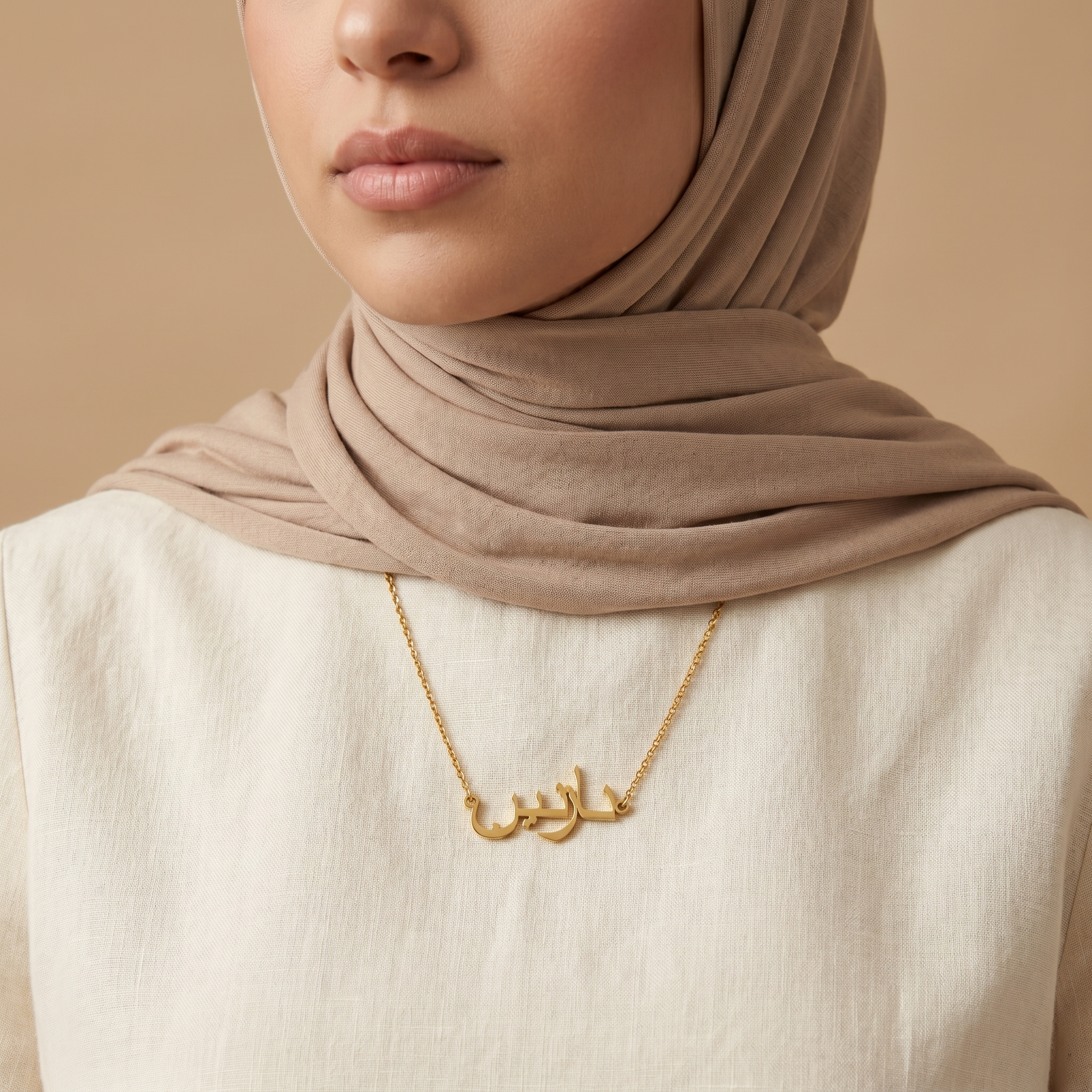 Nazenin (نازنين) in arabischer Namenskette