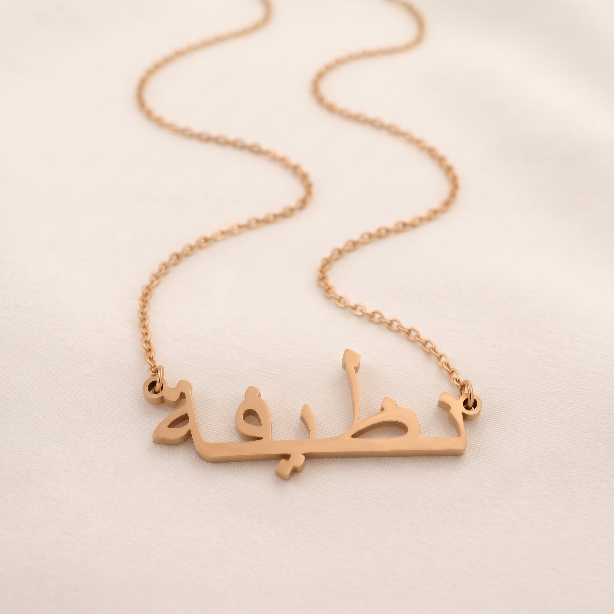 Nazeefah Name Meaning & Origin Name Necklace