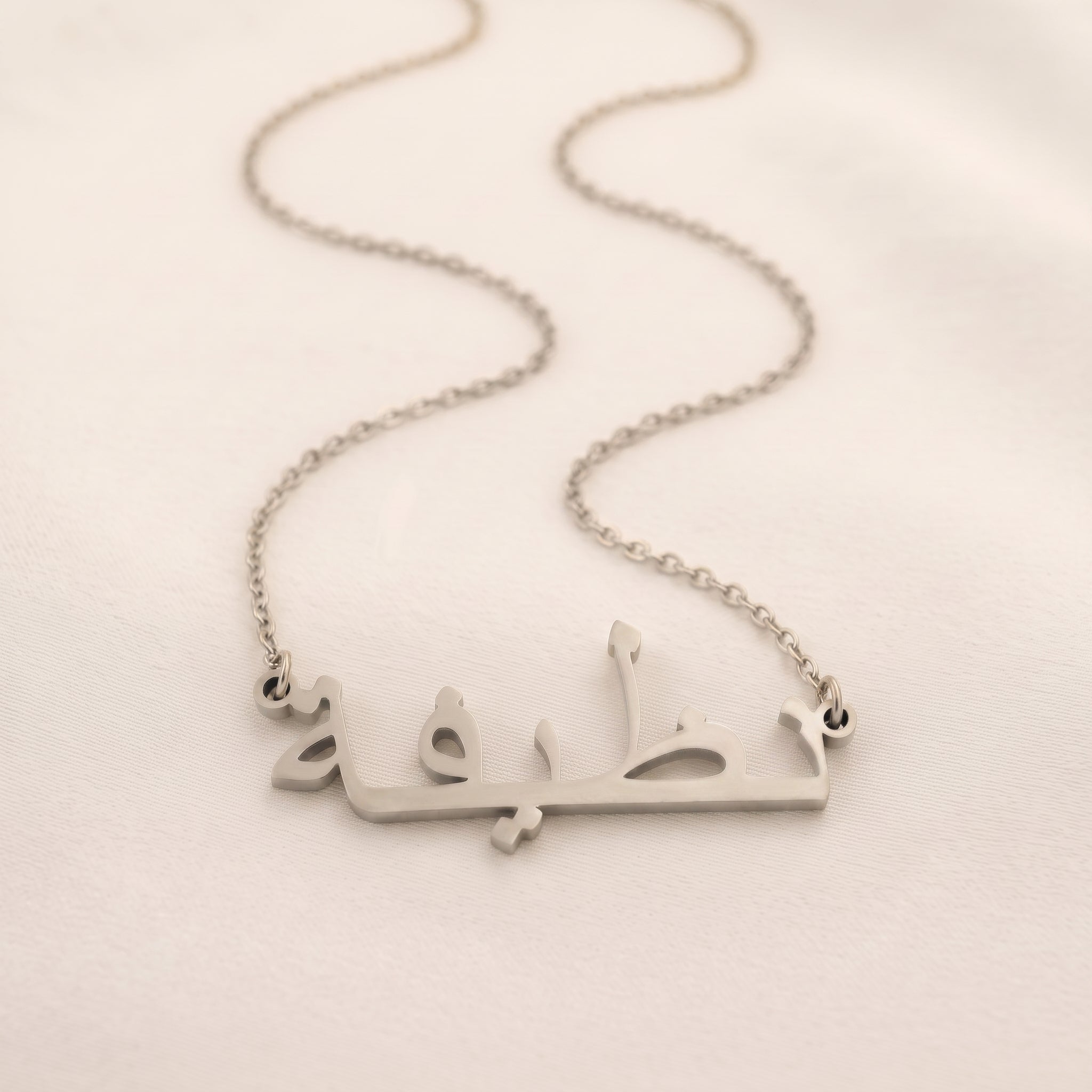 Nazeefah Name Meaning & Origin Name Necklace