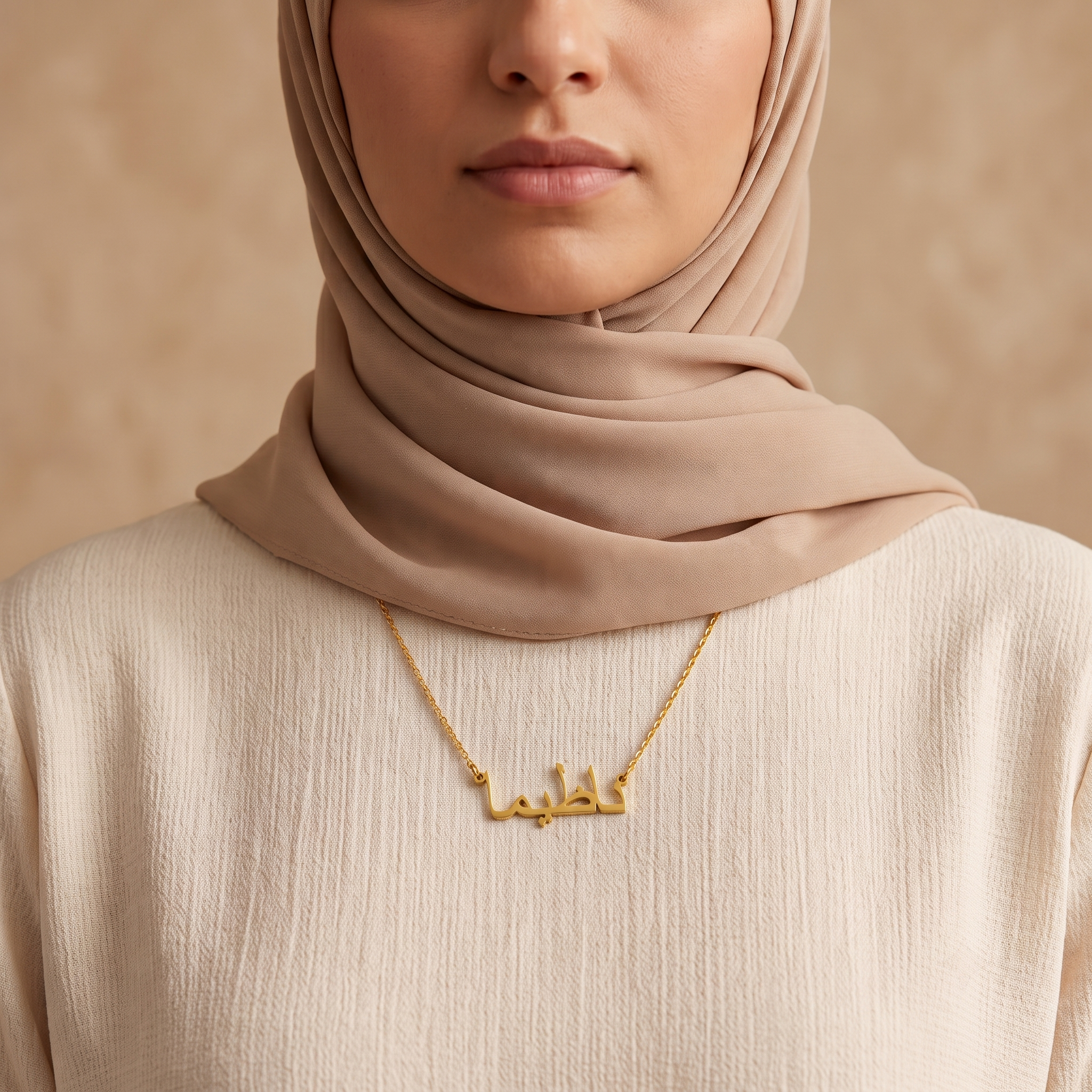 Nazima (ناظيما) in Arabic Name Necklace