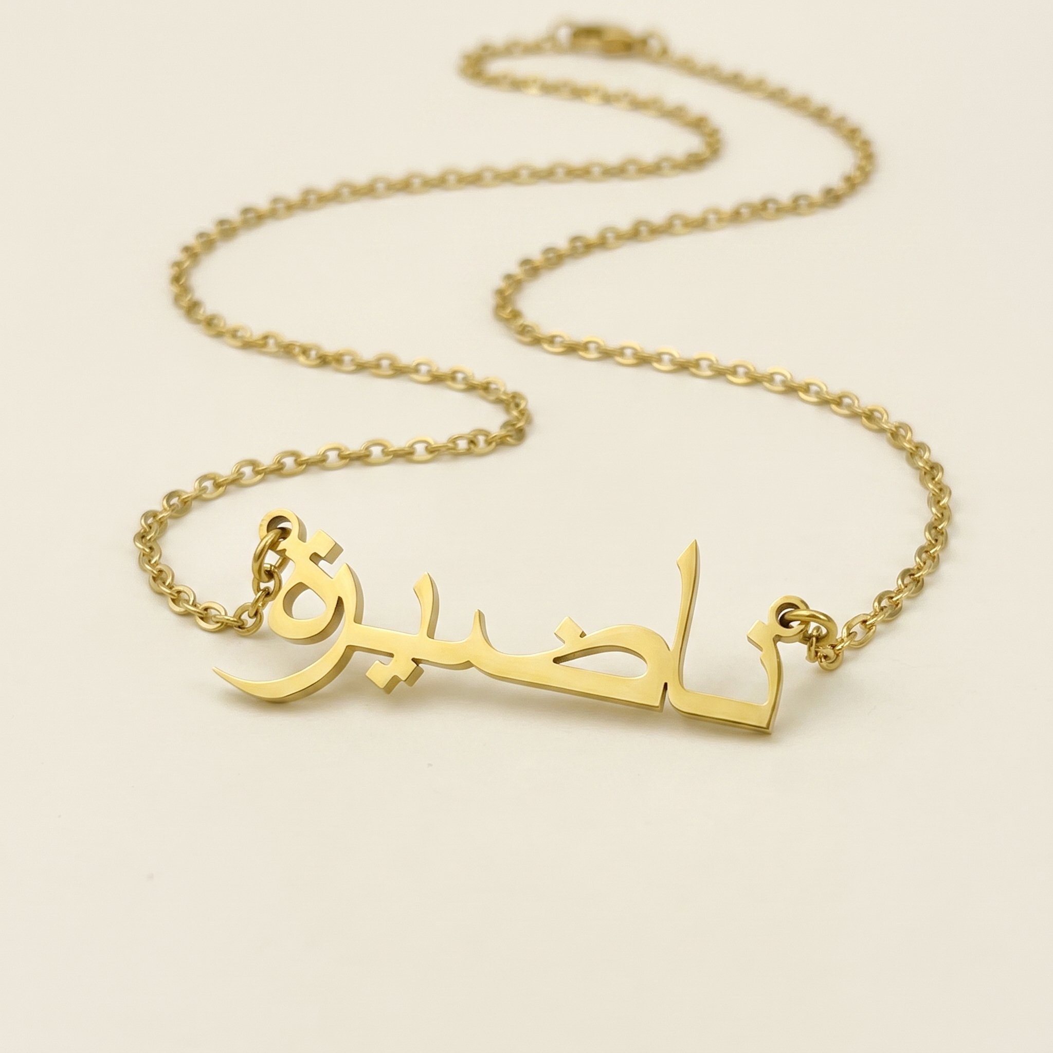 Nadirah (ناضيرة) in Arabic Calligraphy Name Necklace