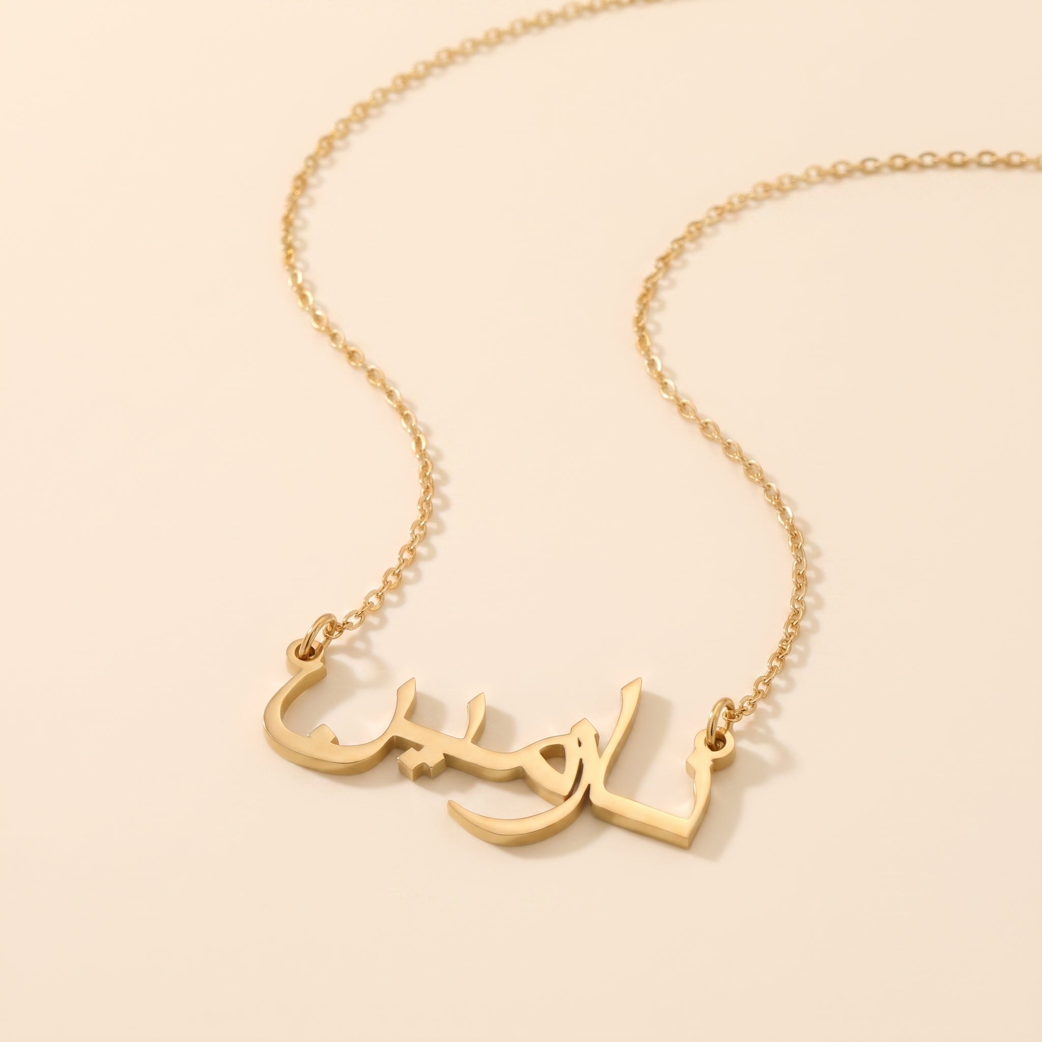 Nazmin Name Meaning & Origin Name Necklace