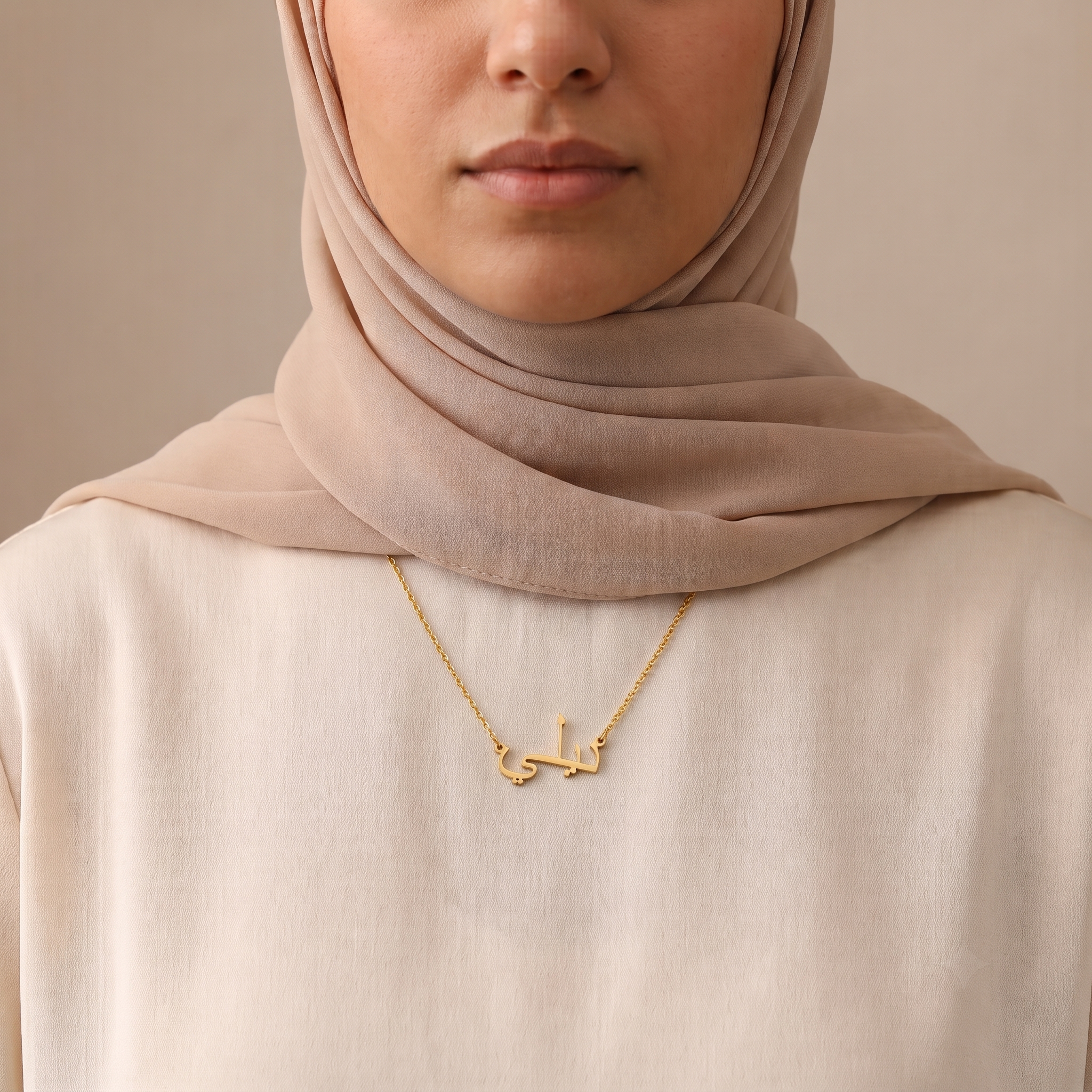 Halskette mit dem arabischen Namen Nelly (نيلي).