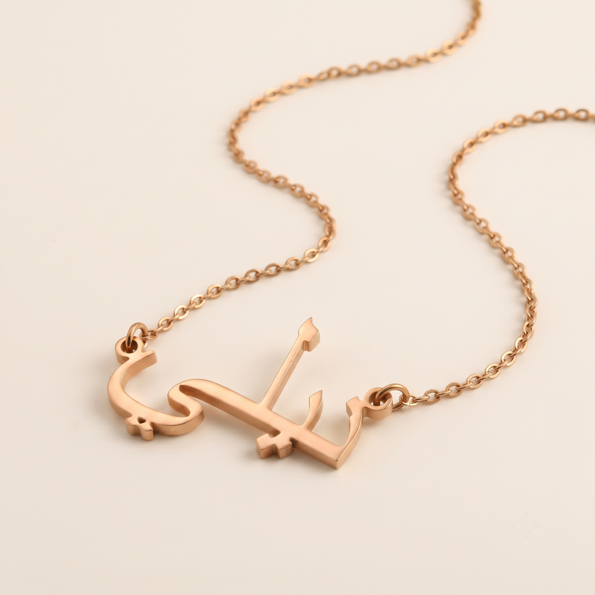 Halskette mit dem arabischen Namen Nelly (نيلي).
