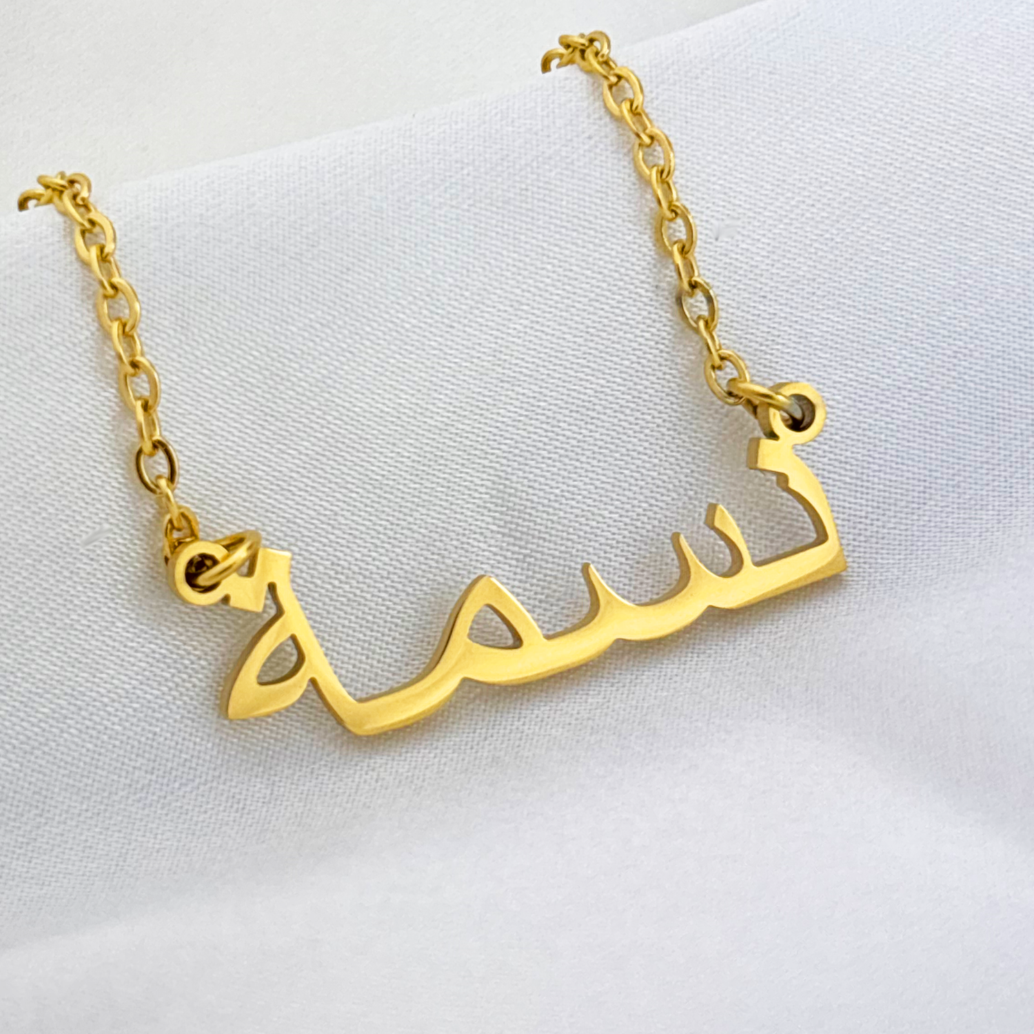 Nasma (نسمة) in Arabic Name Necklace