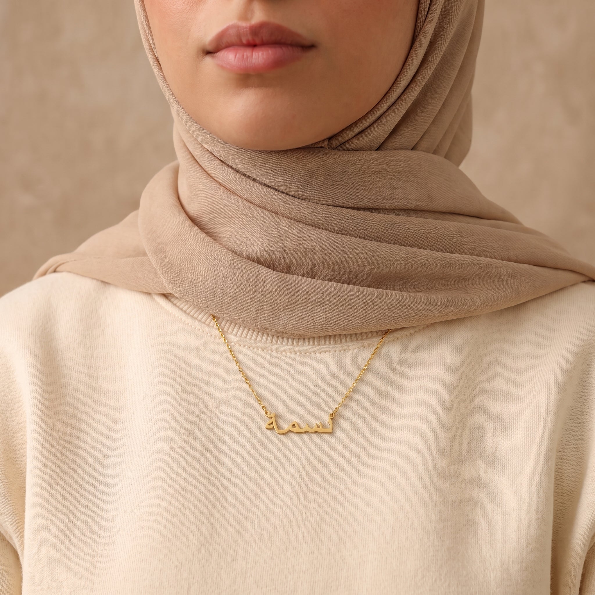Nisma Name Meaning & Origin Name Necklace