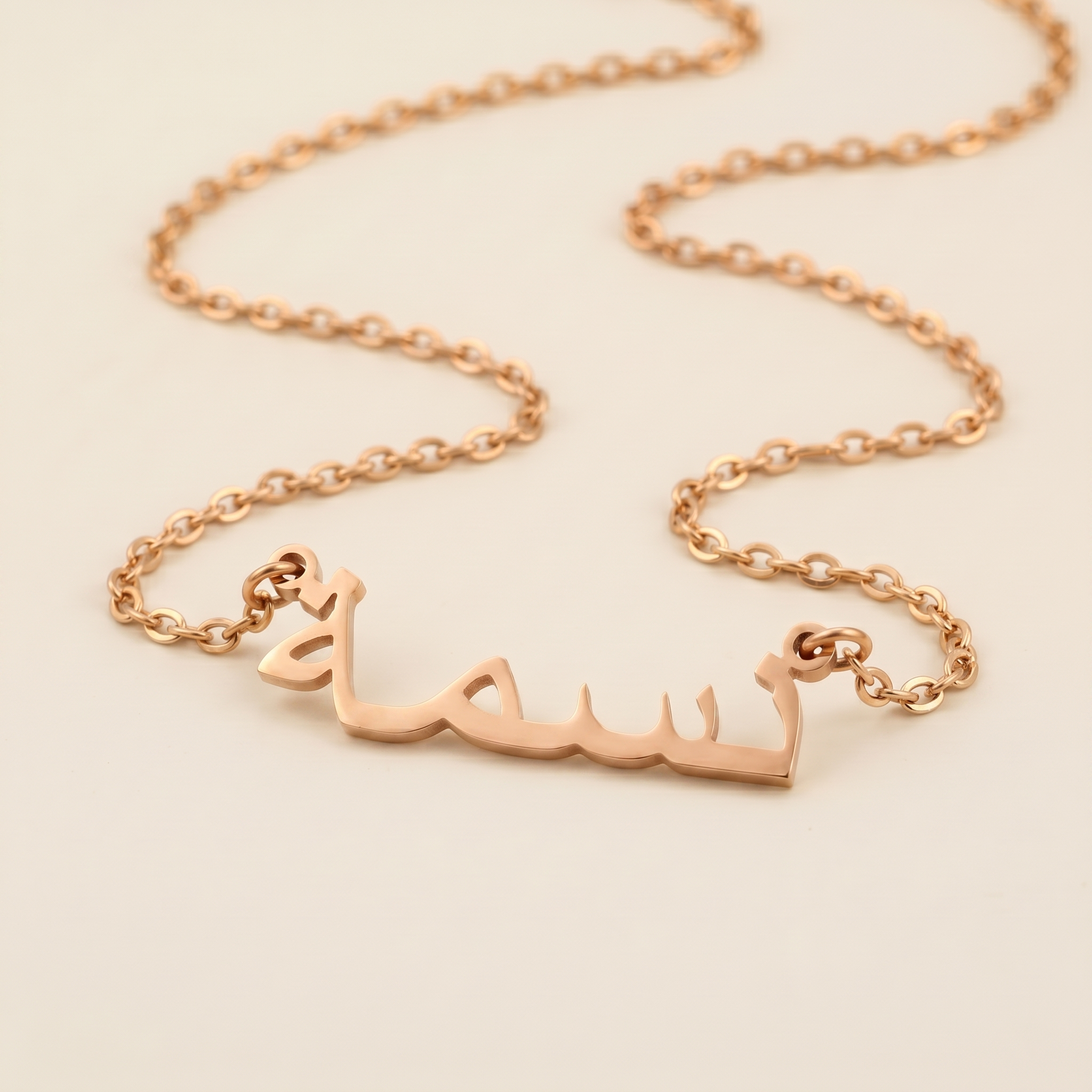 Nisma (نسمة) in Arabic Calligraphy Name Necklace