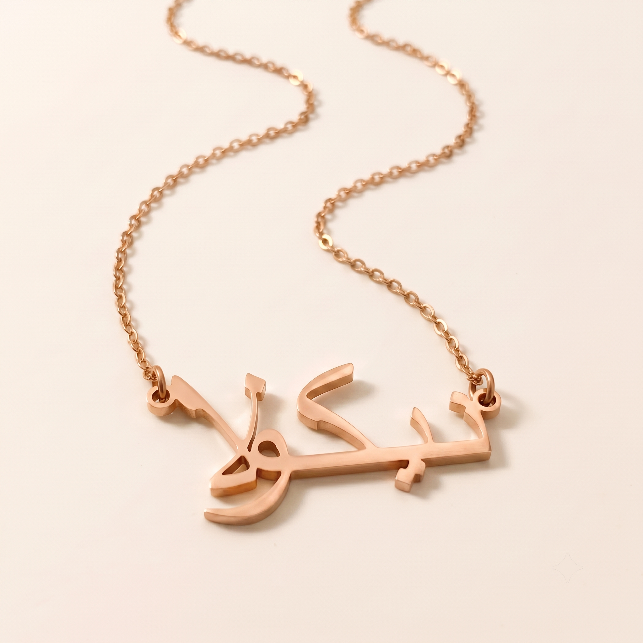 Necola (نيكولا) in Arabic Name Necklace