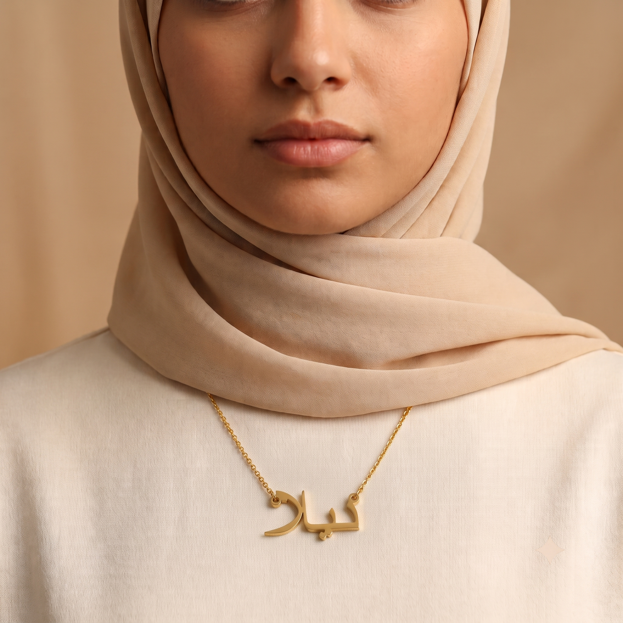 Nyla (نيلا) in Arabic Name Necklace