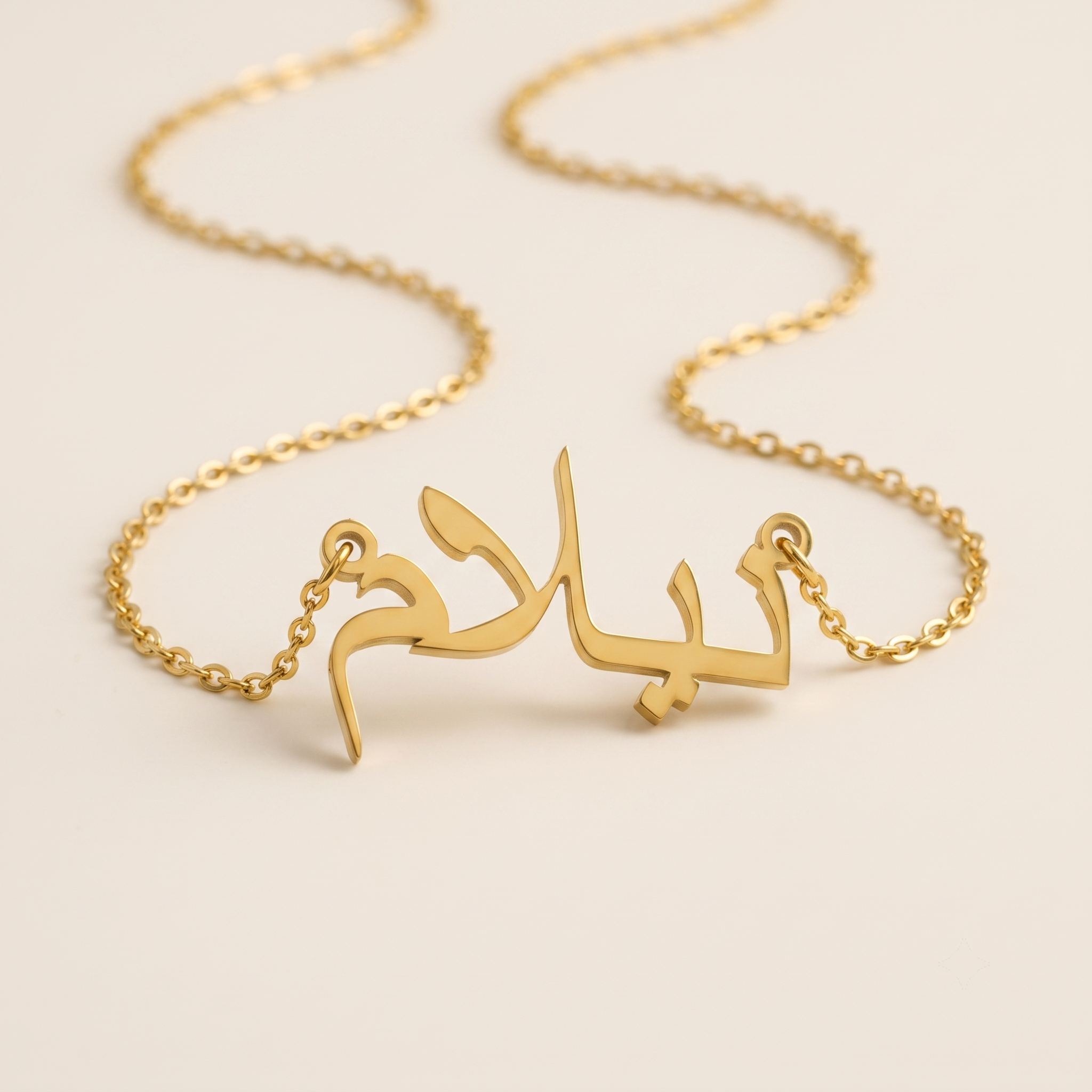 Neelam (نيلام) in Calligraphy Arabic Name Necklace