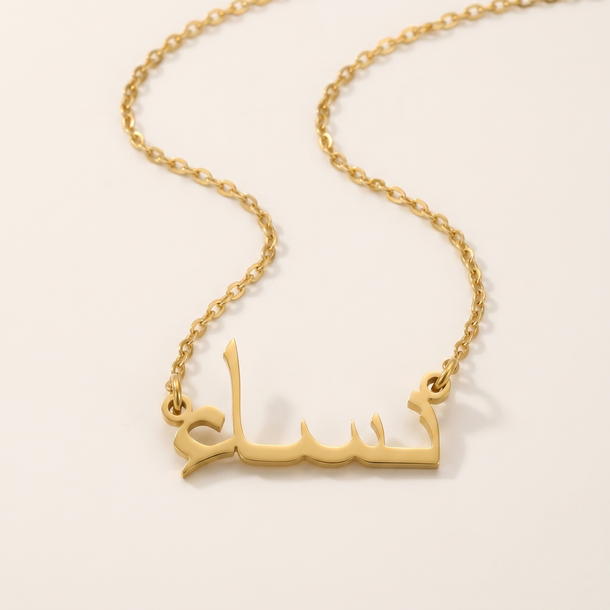 Niesa (نساء) in Arabic Calligraphy Name Necklace