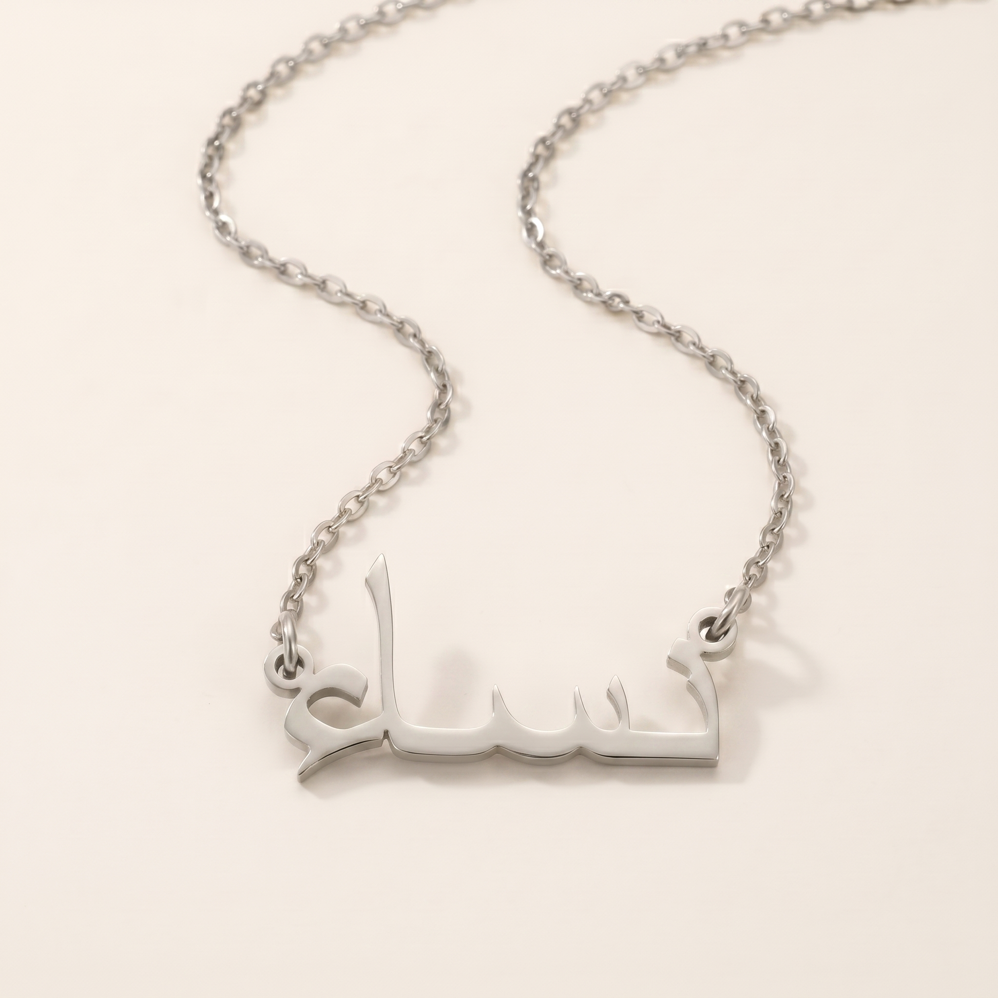 Niesa (نساء) in Arabic Calligraphy Name Necklace