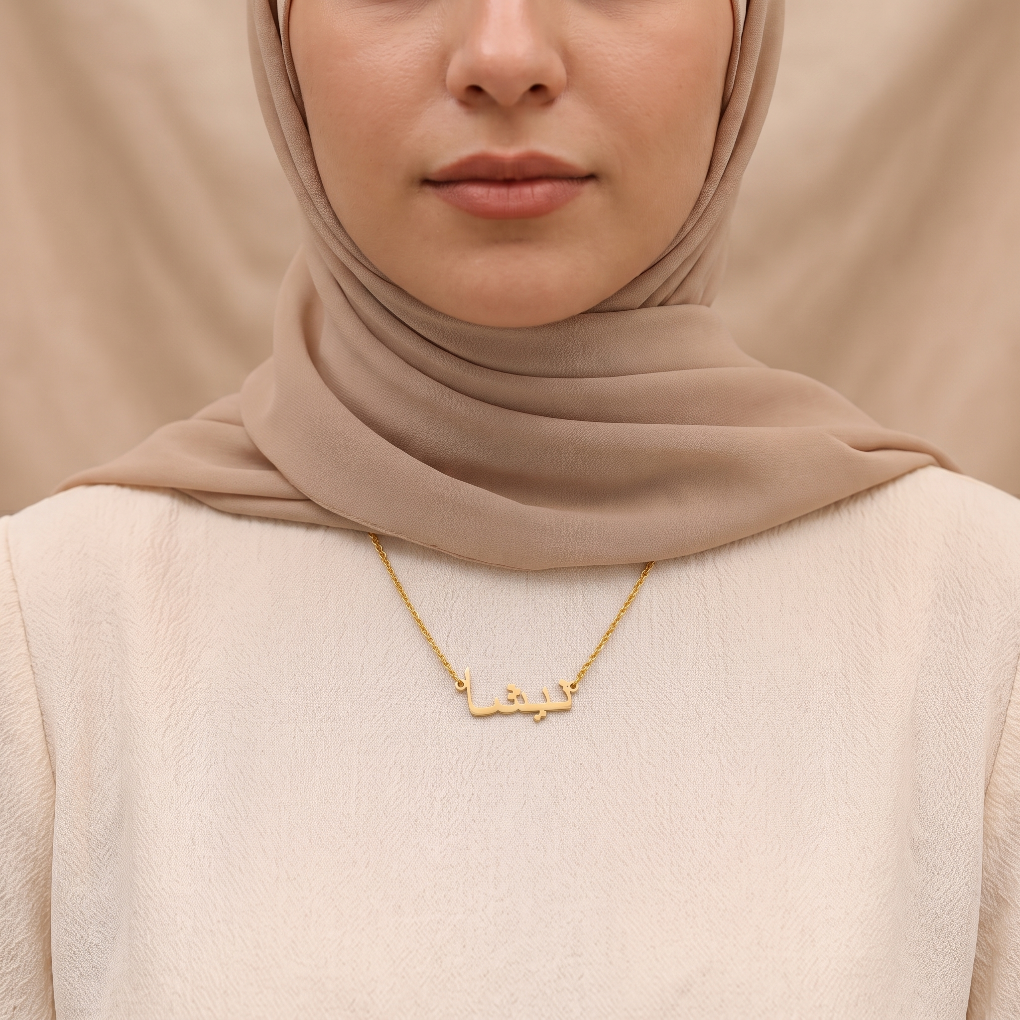 Neesha (نيشا) in Arabic Calligraphy Name Necklace